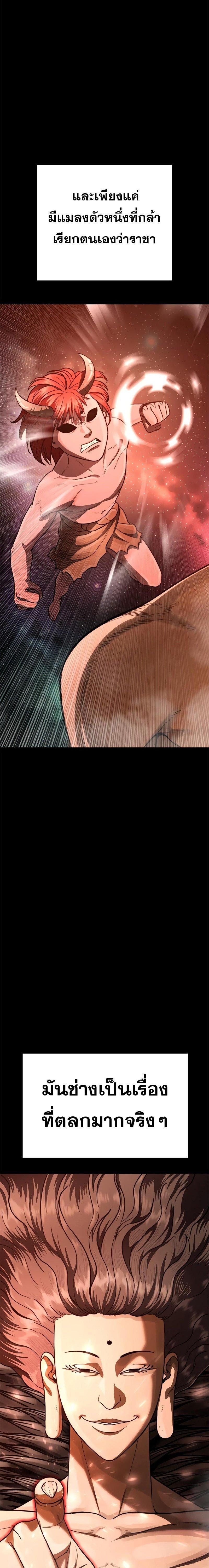 Manga-lc-com อ่านมังงะ อ่านการ์ตูน ออนไลน์ ฟรี Monster Eater ตอนที่ 1 2 3 4 5 6 7 8 9 10 11 12 13 14 ฟรี ไม่มีโฆษณา Manga-lc - อ่าน มังงะ อ่าน การ์ตูน ออนไลน์ อ่านมังงะ ฟรี