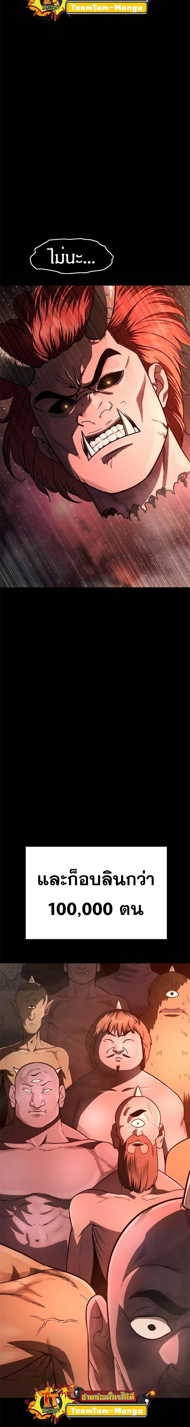 Manga-lc-com อ่านมังงะ อ่านการ์ตูน ออนไลน์ ฟรี Monster Eater ตอนที่ 1 2 3 4 5 6 7 8 9 10 11 12 13 14 ฟรี ไม่มีโฆษณา Manga-lc - อ่าน มังงะ อ่าน การ์ตูน ออนไลน์ อ่านมังงะ ฟรี