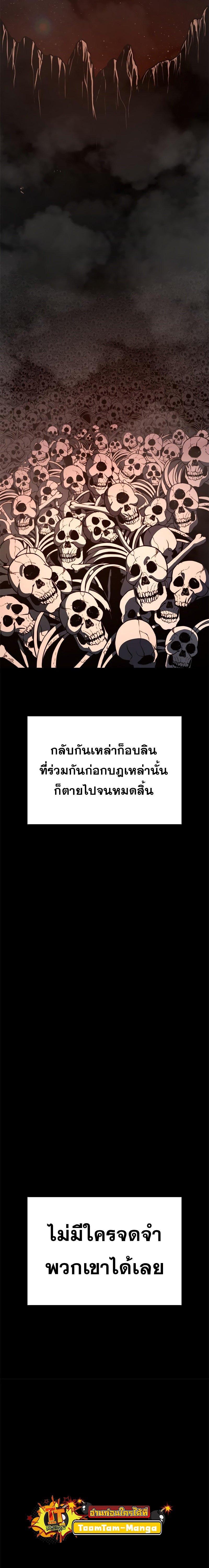 Manga-lc-com อ่านมังงะ อ่านการ์ตูน ออนไลน์ ฟรี Monster Eater ตอนที่ 1 2 3 4 5 6 7 8 9 10 11 12 13 14 ฟรี ไม่มีโฆษณา Manga-lc - อ่าน มังงะ อ่าน การ์ตูน ออนไลน์ อ่านมังงะ ฟรี