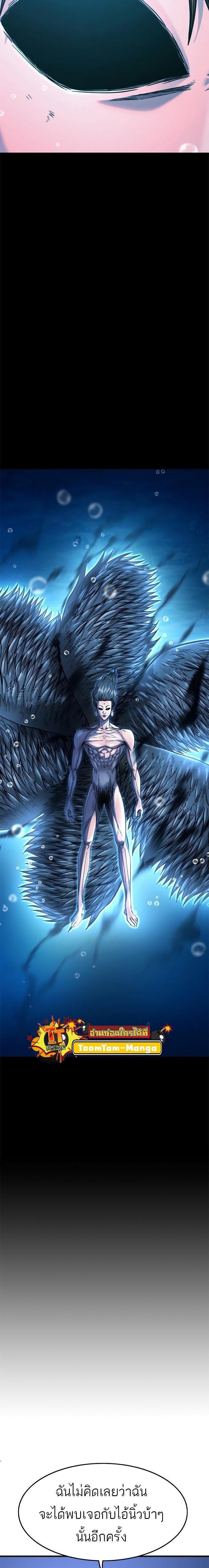 Manga-lc-com อ่านมังงะ อ่านการ์ตูน ออนไลน์ ฟรี Monster Eater ตอนที่ 1 2 3 4 5 6 7 8 9 10 11 12 13 14 ฟรี ไม่มีโฆษณา Manga-lc - อ่าน มังงะ อ่าน การ์ตูน ออนไลน์ อ่านมังงะ ฟรี