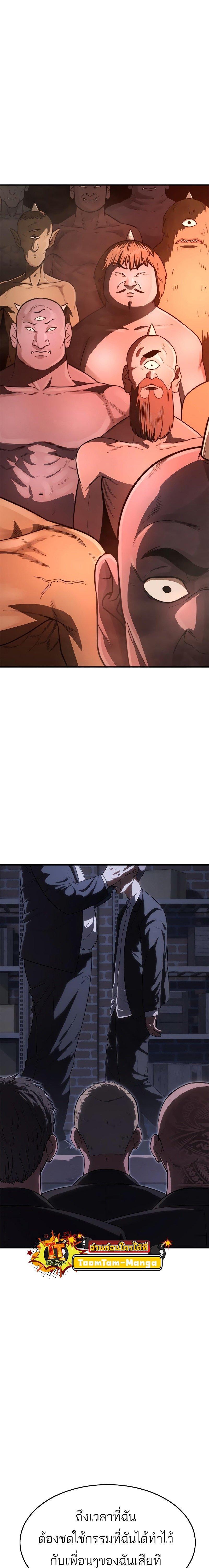 Manga-lc-com อ่านมังงะ อ่านการ์ตูน ออนไลน์ ฟรี Monster Eater ตอนที่ 1 2 3 4 5 6 7 8 9 10 11 12 13 14 ฟรี ไม่มีโฆษณา Manga-lc - อ่าน มังงะ อ่าน การ์ตูน ออนไลน์ อ่านมังงะ ฟรี