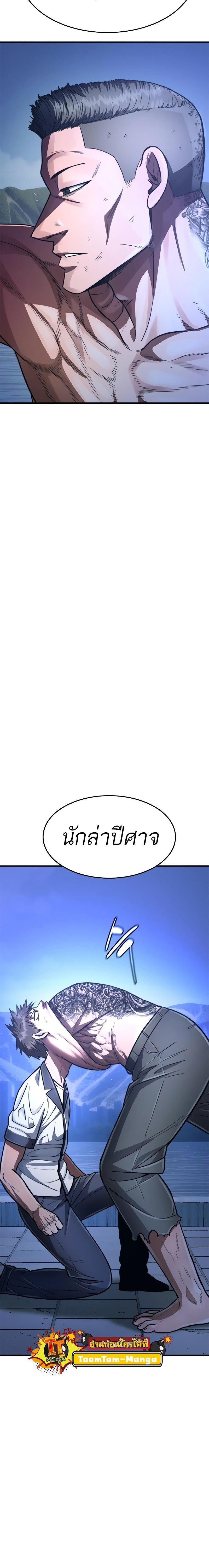 Manga-lc-com อ่านมังงะ อ่านการ์ตูน ออนไลน์ ฟรี Monster Eater ตอนที่ 1 2 3 4 5 6 7 8 9 10 11 12 13 14 ฟรี ไม่มีโฆษณา Manga-lc - อ่าน มังงะ อ่าน การ์ตูน ออนไลน์ อ่านมังงะ ฟรี