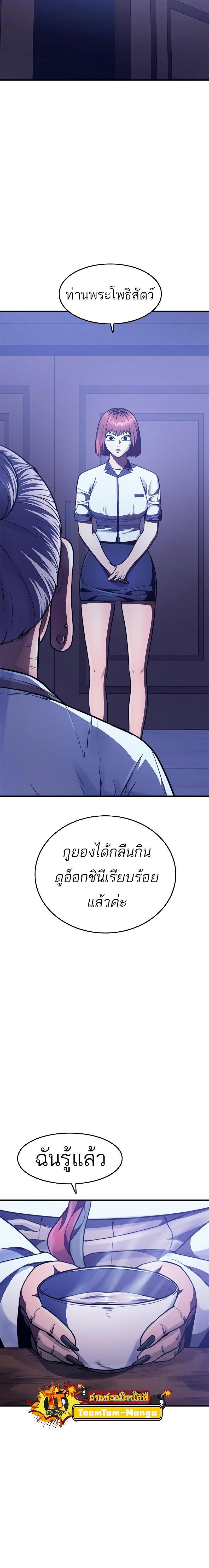 Manga-lc-com อ่านมังงะ อ่านการ์ตูน ออนไลน์ ฟรี Monster Eater ตอนที่ 1 2 3 4 5 6 7 8 9 10 11 12 13 14 ฟรี ไม่มีโฆษณา Manga-lc - อ่าน มังงะ อ่าน การ์ตูน ออนไลน์ อ่านมังงะ ฟรี