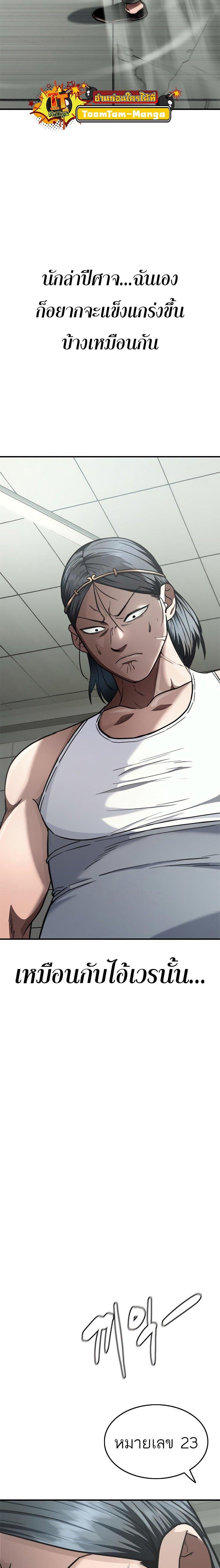 Manga-lc-com อ่านมังงะ อ่านการ์ตูน ออนไลน์ ฟรี Monster Eater ตอนที่ 1 2 3 4 5 6 7 8 9 10 11 12 13 14 ฟรี ไม่มีโฆษณา Manga-lc - อ่าน มังงะ อ่าน การ์ตูน ออนไลน์ อ่านมังงะ ฟรี