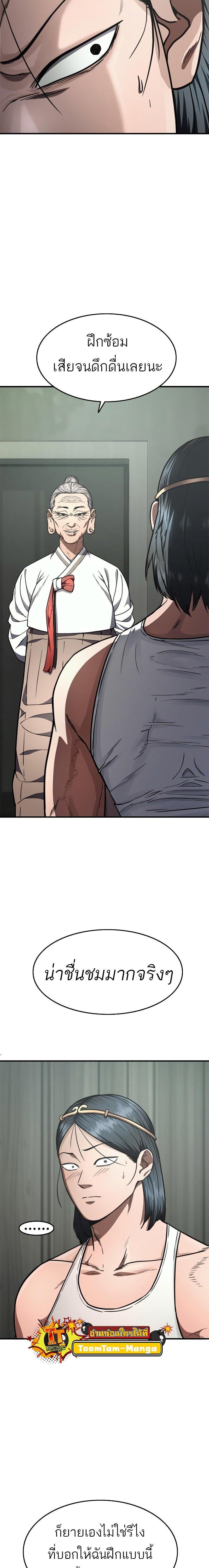 Manga-lc-com อ่านมังงะ อ่านการ์ตูน ออนไลน์ ฟรี Monster Eater ตอนที่ 1 2 3 4 5 6 7 8 9 10 11 12 13 14 ฟรี ไม่มีโฆษณา Manga-lc - อ่าน มังงะ อ่าน การ์ตูน ออนไลน์ อ่านมังงะ ฟรี