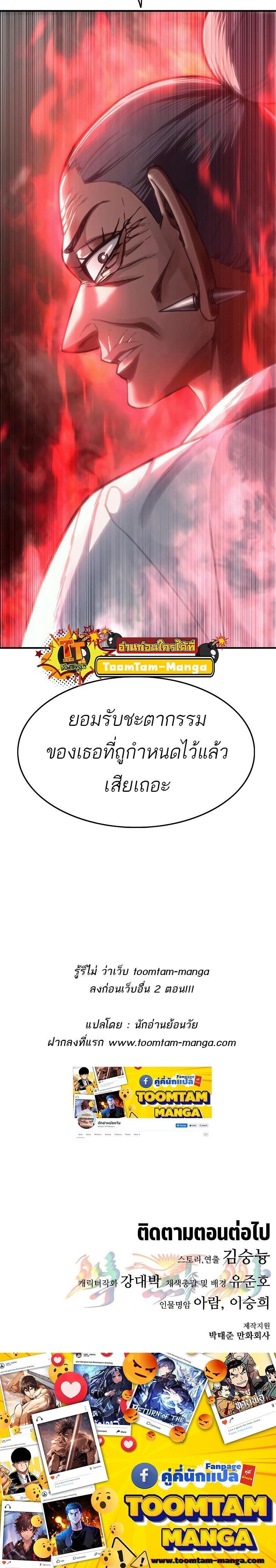 Manga-lc-com อ่านมังงะ อ่านการ์ตูน ออนไลน์ ฟรี Monster Eater ตอนที่ 1 2 3 4 5 6 7 8 9 10 11 12 13 14 ฟรี ไม่มีโฆษณา Manga-lc - อ่าน มังงะ อ่าน การ์ตูน ออนไลน์ อ่านมังงะ ฟรี