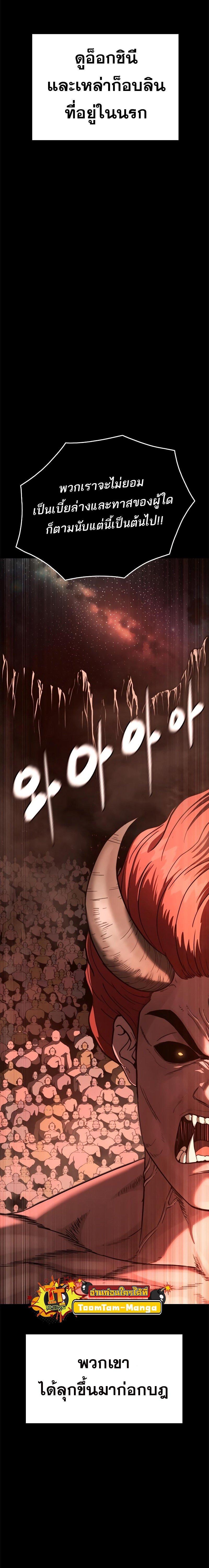 Manga-lc-com อ่านมังงะ อ่านการ์ตูน ออนไลน์ ฟรี Monster Eater ตอนที่ 1 2 3 4 5 6 7 8 9 10 11 12 13 14 ฟรี ไม่มีโฆษณา Manga-lc - อ่าน มังงะ อ่าน การ์ตูน ออนไลน์ อ่านมังงะ ฟรี