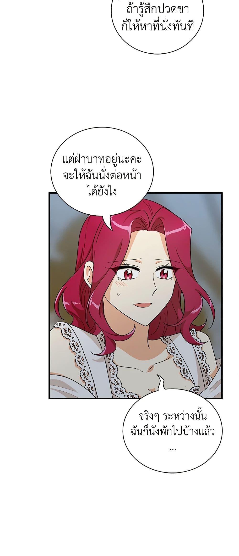 Manga-lc-com อ่านมังงะ อ่านการ์ตูน ออนไลน์ ฟรี I Became the Villain’s Mother ตอนที่ 1 2 3 4 5 6 7 8 9 10 11 12 13 14 ฟรี ไม่มีโฆษณา Manga-lc - อ่าน มังงะ อ่าน การ์ตูน ออนไลน์ อ่านมังงะ ฟรี
