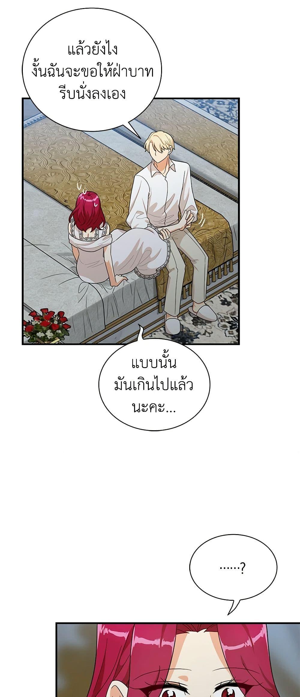 Manga-lc-com อ่านมังงะ อ่านการ์ตูน ออนไลน์ ฟรี I Became the Villain’s Mother ตอนที่ 1 2 3 4 5 6 7 8 9 10 11 12 13 14 ฟรี ไม่มีโฆษณา Manga-lc - อ่าน มังงะ อ่าน การ์ตูน ออนไลน์ อ่านมังงะ ฟรี