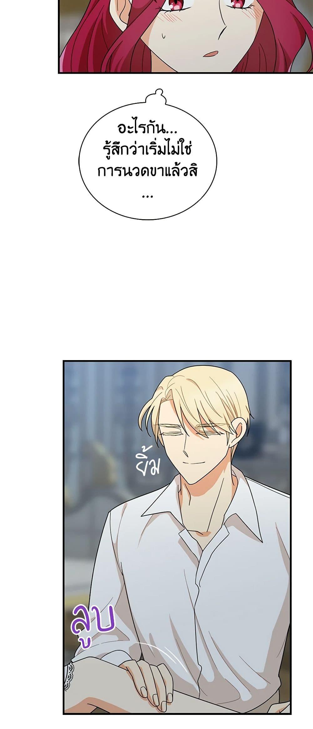 Manga-lc-com อ่านมังงะ อ่านการ์ตูน ออนไลน์ ฟรี I Became the Villain’s Mother ตอนที่ 1 2 3 4 5 6 7 8 9 10 11 12 13 14 ฟรี ไม่มีโฆษณา Manga-lc - อ่าน มังงะ อ่าน การ์ตูน ออนไลน์ อ่านมังงะ ฟรี