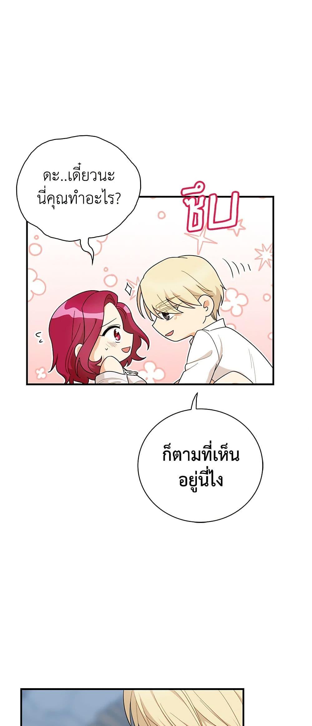 Manga-lc-com อ่านมังงะ อ่านการ์ตูน ออนไลน์ ฟรี I Became the Villain’s Mother ตอนที่ 1 2 3 4 5 6 7 8 9 10 11 12 13 14 ฟรี ไม่มีโฆษณา Manga-lc - อ่าน มังงะ อ่าน การ์ตูน ออนไลน์ อ่านมังงะ ฟรี