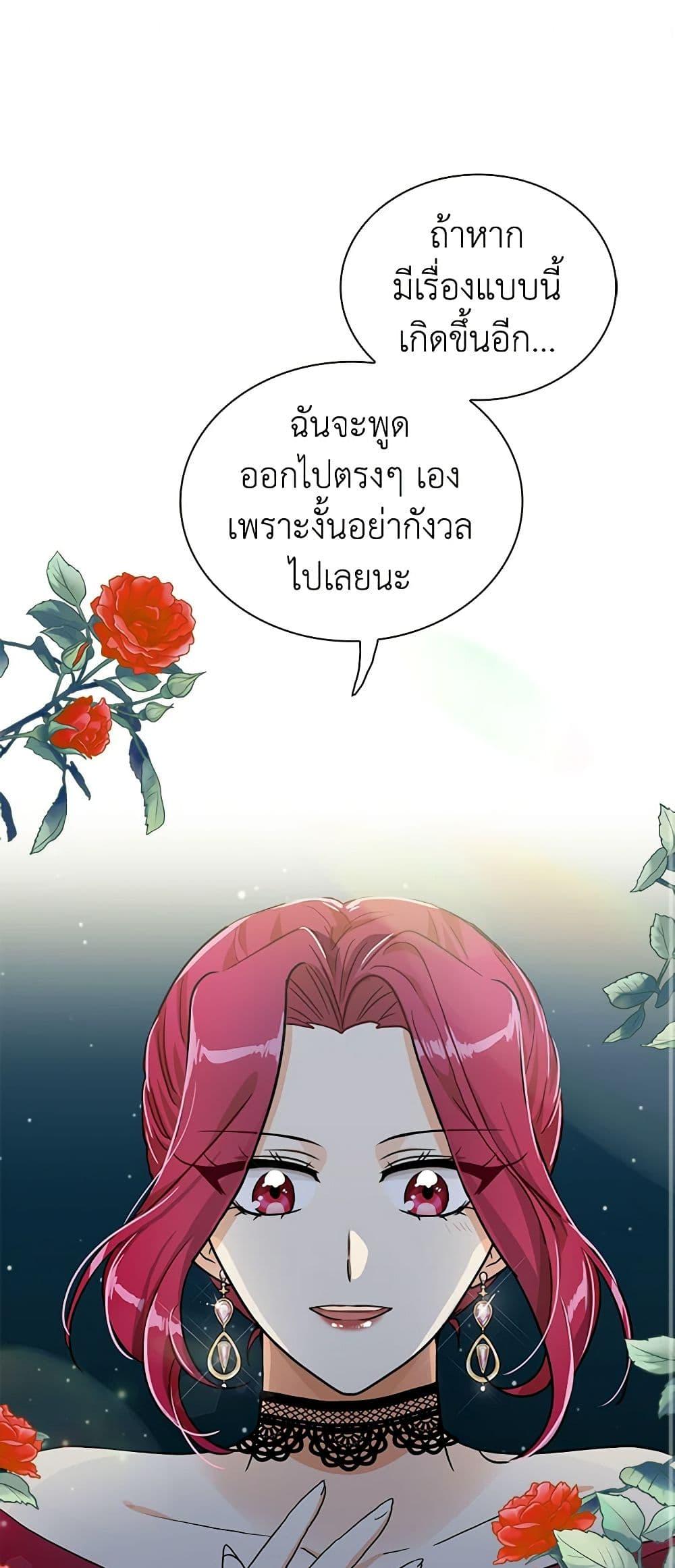 Manga-lc-com อ่านมังงะ อ่านการ์ตูน ออนไลน์ ฟรี I Became the Villain’s Mother ตอนที่ 1 2 3 4 5 6 7 8 9 10 11 12 13 14 ฟรี ไม่มีโฆษณา Manga-lc - อ่าน มังงะ อ่าน การ์ตูน ออนไลน์ อ่านมังงะ ฟรี