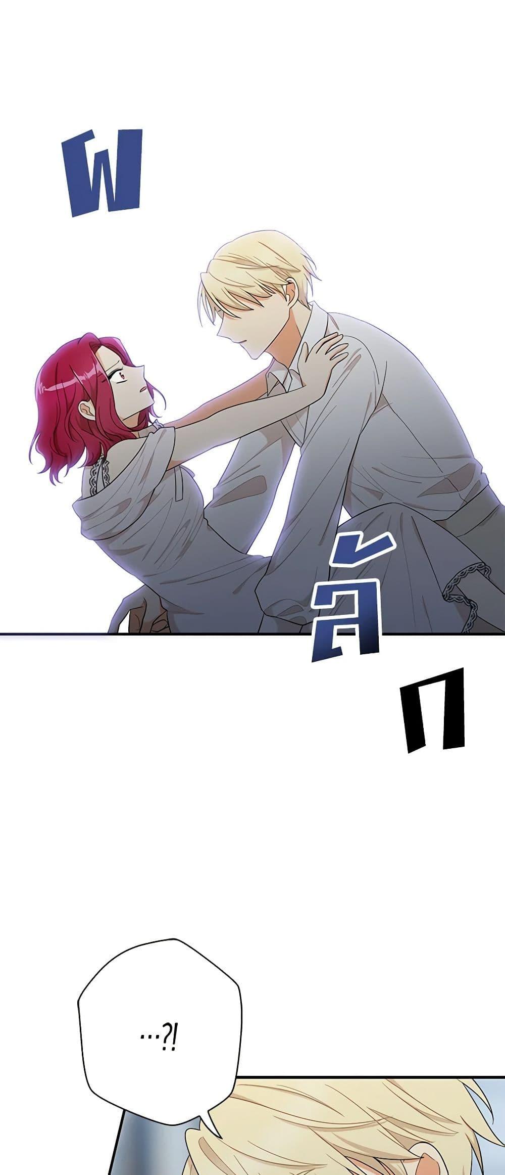 Manga-lc-com อ่านมังงะ อ่านการ์ตูน ออนไลน์ ฟรี I Became the Villain’s Mother ตอนที่ 1 2 3 4 5 6 7 8 9 10 11 12 13 14 ฟรี ไม่มีโฆษณา Manga-lc - อ่าน มังงะ อ่าน การ์ตูน ออนไลน์ อ่านมังงะ ฟรี