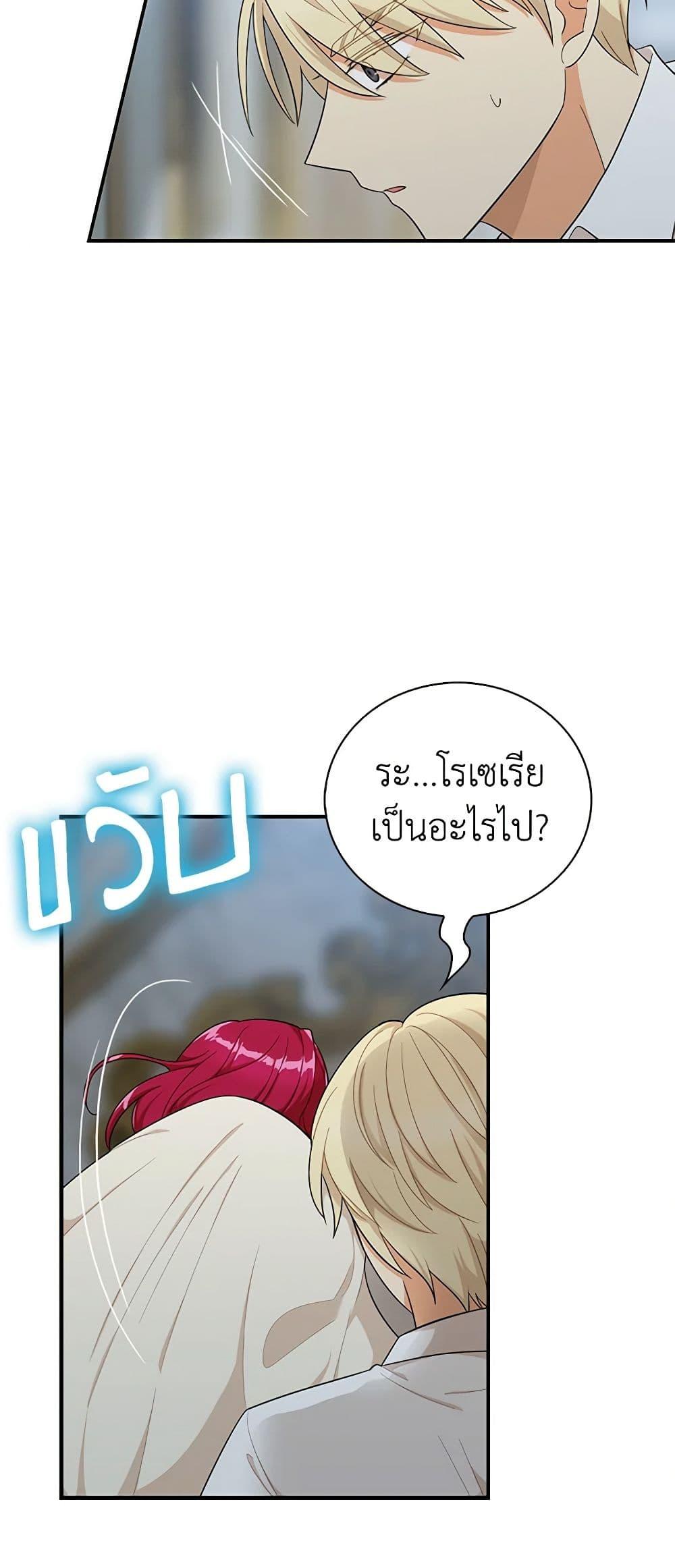 Manga-lc-com อ่านมังงะ อ่านการ์ตูน ออนไลน์ ฟรี I Became the Villain’s Mother ตอนที่ 1 2 3 4 5 6 7 8 9 10 11 12 13 14 ฟรี ไม่มีโฆษณา Manga-lc - อ่าน มังงะ อ่าน การ์ตูน ออนไลน์ อ่านมังงะ ฟรี