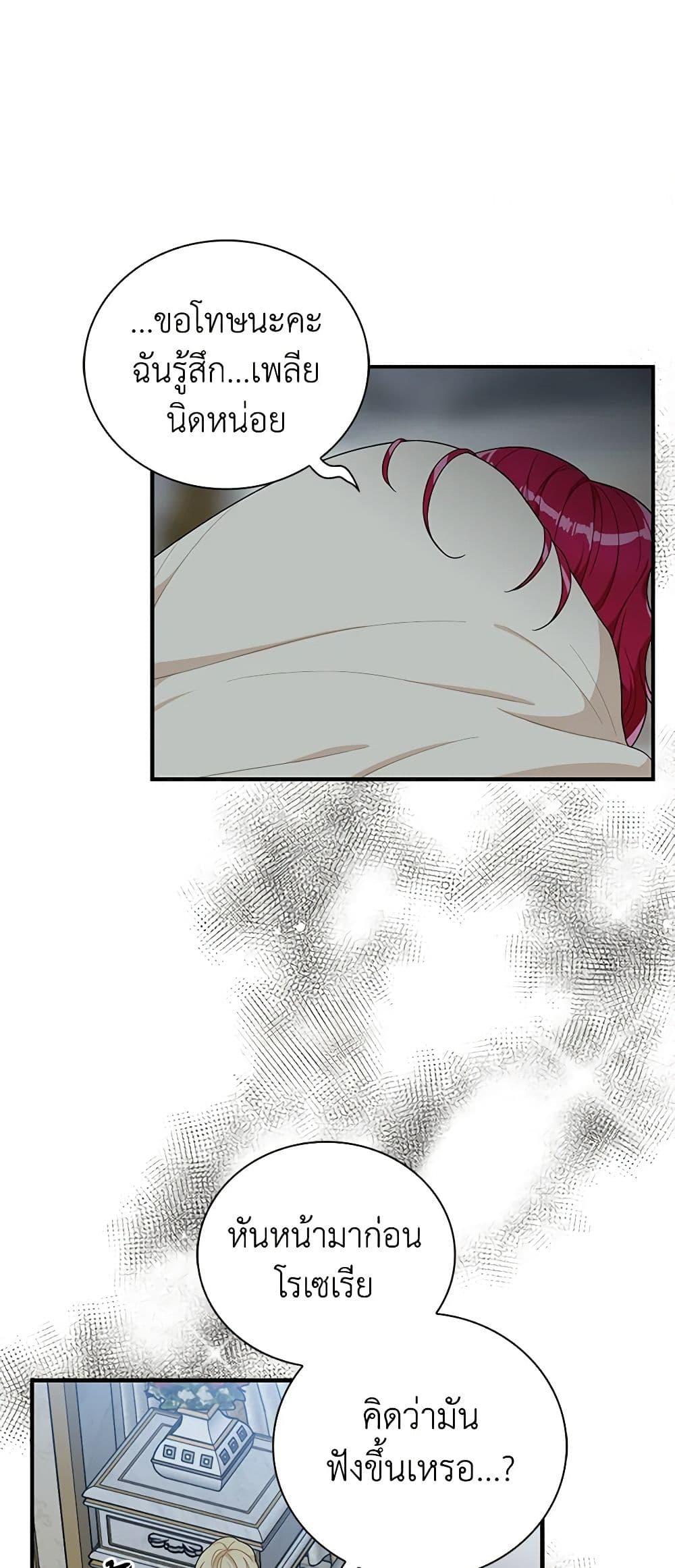 Manga-lc-com อ่านมังงะ อ่านการ์ตูน ออนไลน์ ฟรี I Became the Villain’s Mother ตอนที่ 1 2 3 4 5 6 7 8 9 10 11 12 13 14 ฟรี ไม่มีโฆษณา Manga-lc - อ่าน มังงะ อ่าน การ์ตูน ออนไลน์ อ่านมังงะ ฟรี