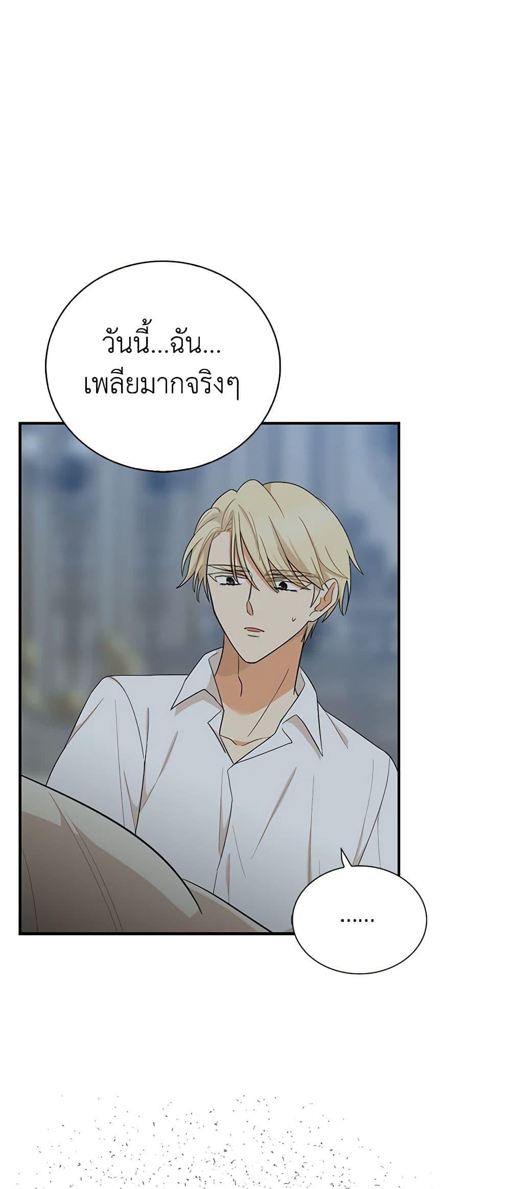 Manga-lc-com อ่านมังงะ อ่านการ์ตูน ออนไลน์ ฟรี I Became the Villain’s Mother ตอนที่ 1 2 3 4 5 6 7 8 9 10 11 12 13 14 ฟรี ไม่มีโฆษณา Manga-lc - อ่าน มังงะ อ่าน การ์ตูน ออนไลน์ อ่านมังงะ ฟรี