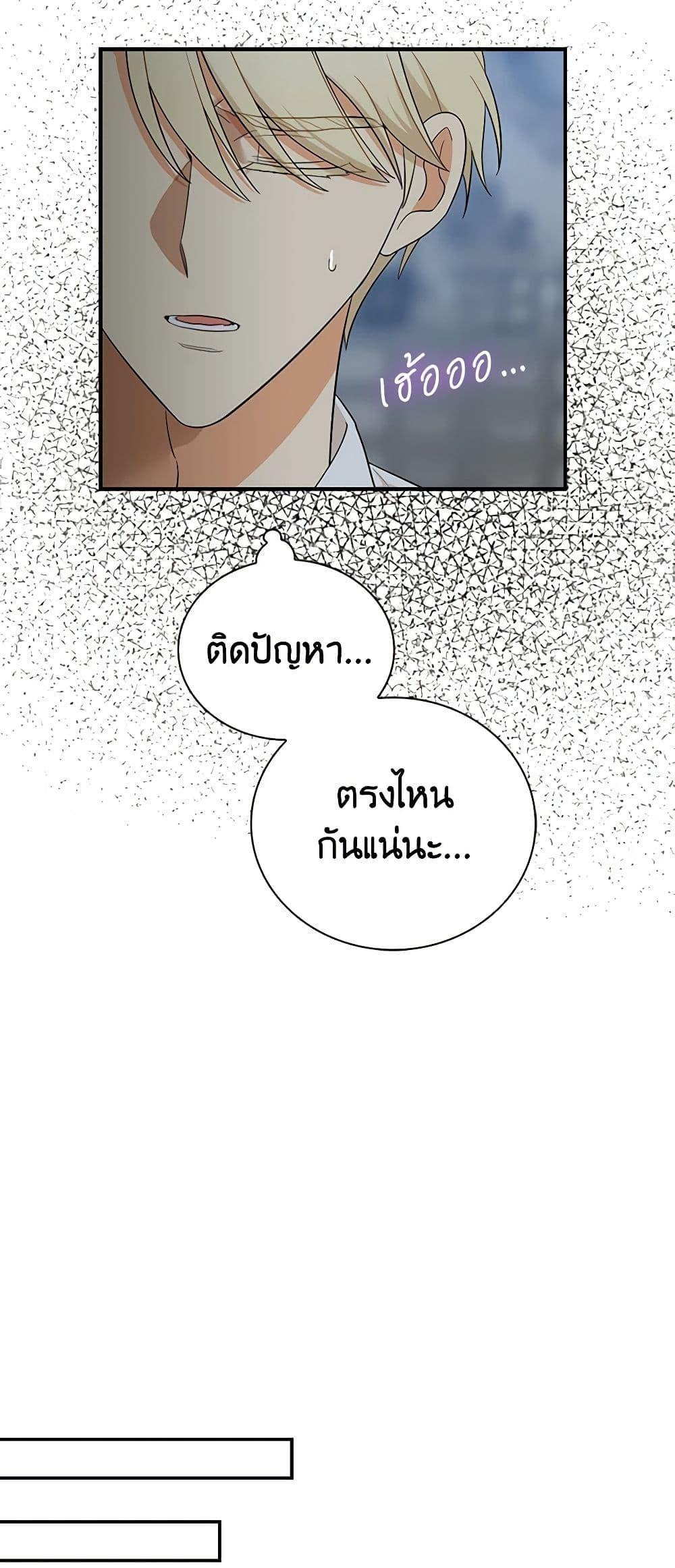 Manga-lc-com อ่านมังงะ อ่านการ์ตูน ออนไลน์ ฟรี I Became the Villain’s Mother ตอนที่ 1 2 3 4 5 6 7 8 9 10 11 12 13 14 ฟรี ไม่มีโฆษณา Manga-lc - อ่าน มังงะ อ่าน การ์ตูน ออนไลน์ อ่านมังงะ ฟรี