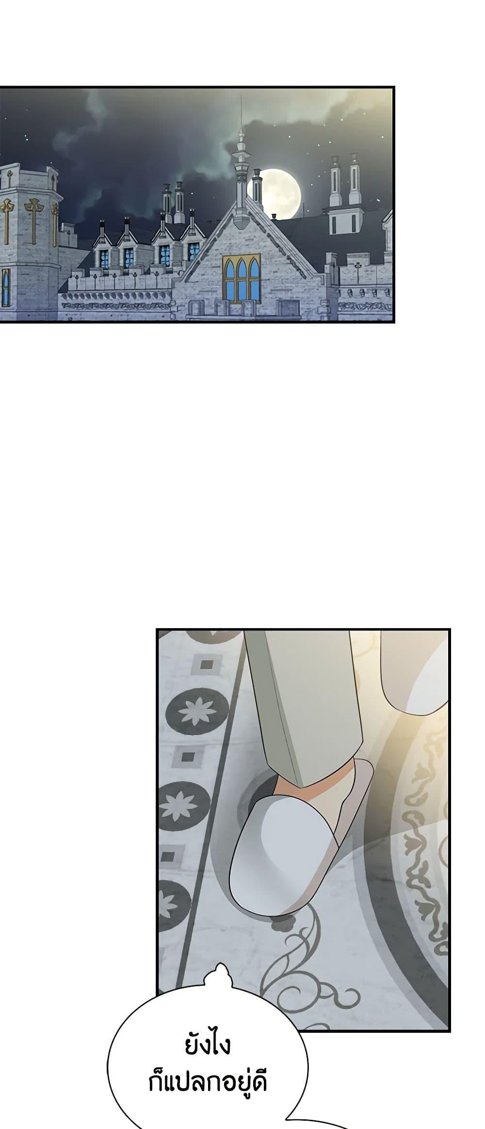 Manga-lc-com อ่านมังงะ อ่านการ์ตูน ออนไลน์ ฟรี I Became the Villain’s Mother ตอนที่ 1 2 3 4 5 6 7 8 9 10 11 12 13 14 ฟรี ไม่มีโฆษณา Manga-lc - อ่าน มังงะ อ่าน การ์ตูน ออนไลน์ อ่านมังงะ ฟรี