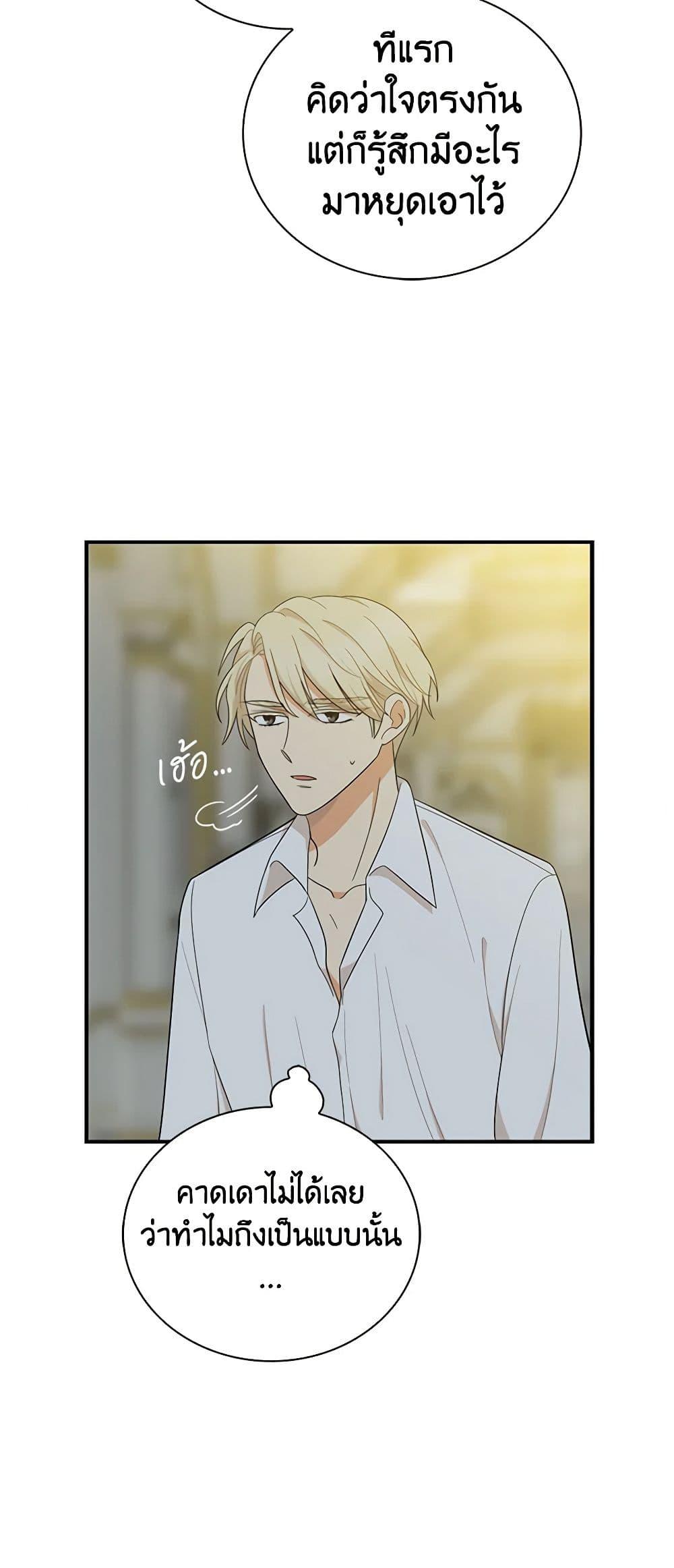 Manga-lc-com อ่านมังงะ อ่านการ์ตูน ออนไลน์ ฟรี I Became the Villain’s Mother ตอนที่ 1 2 3 4 5 6 7 8 9 10 11 12 13 14 ฟรี ไม่มีโฆษณา Manga-lc - อ่าน มังงะ อ่าน การ์ตูน ออนไลน์ อ่านมังงะ ฟรี