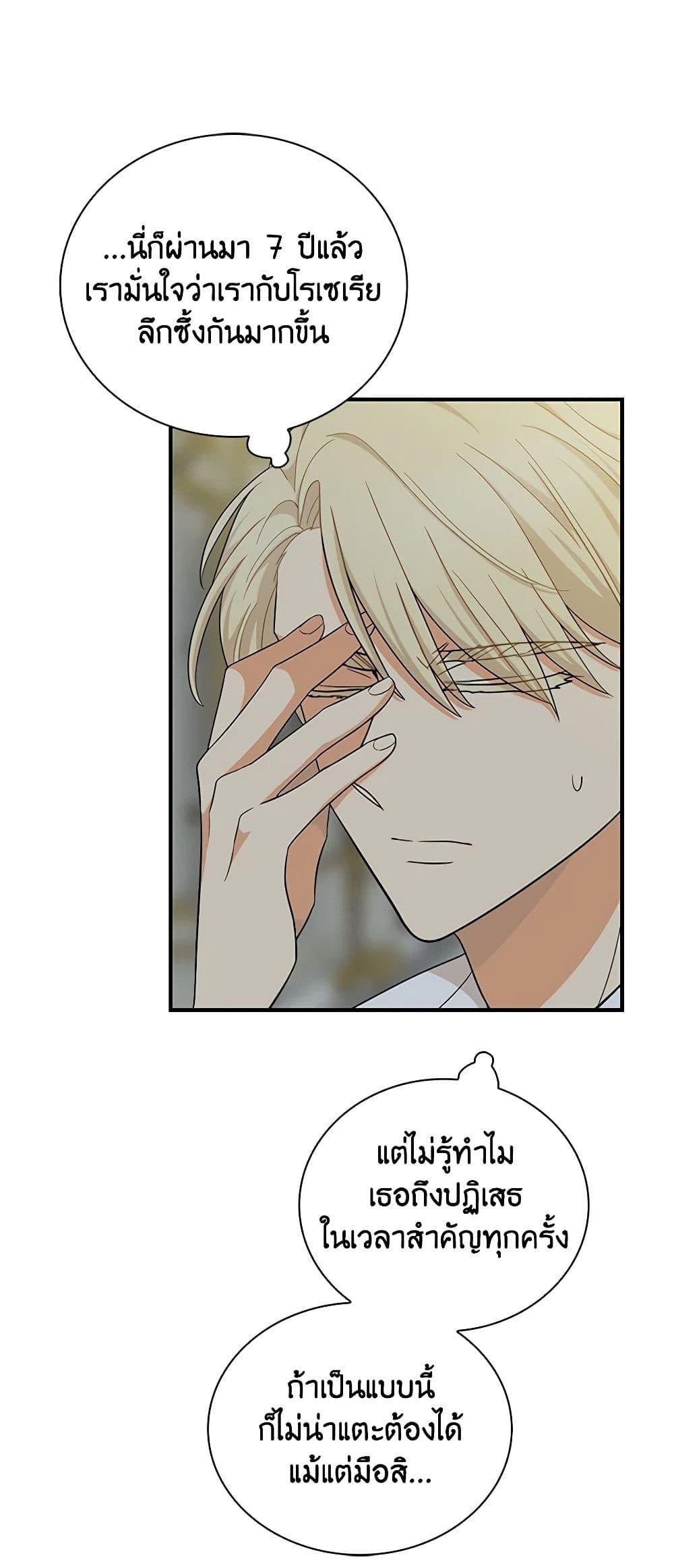 Manga-lc-com อ่านมังงะ อ่านการ์ตูน ออนไลน์ ฟรี I Became the Villain’s Mother ตอนที่ 1 2 3 4 5 6 7 8 9 10 11 12 13 14 ฟรี ไม่มีโฆษณา Manga-lc - อ่าน มังงะ อ่าน การ์ตูน ออนไลน์ อ่านมังงะ ฟรี