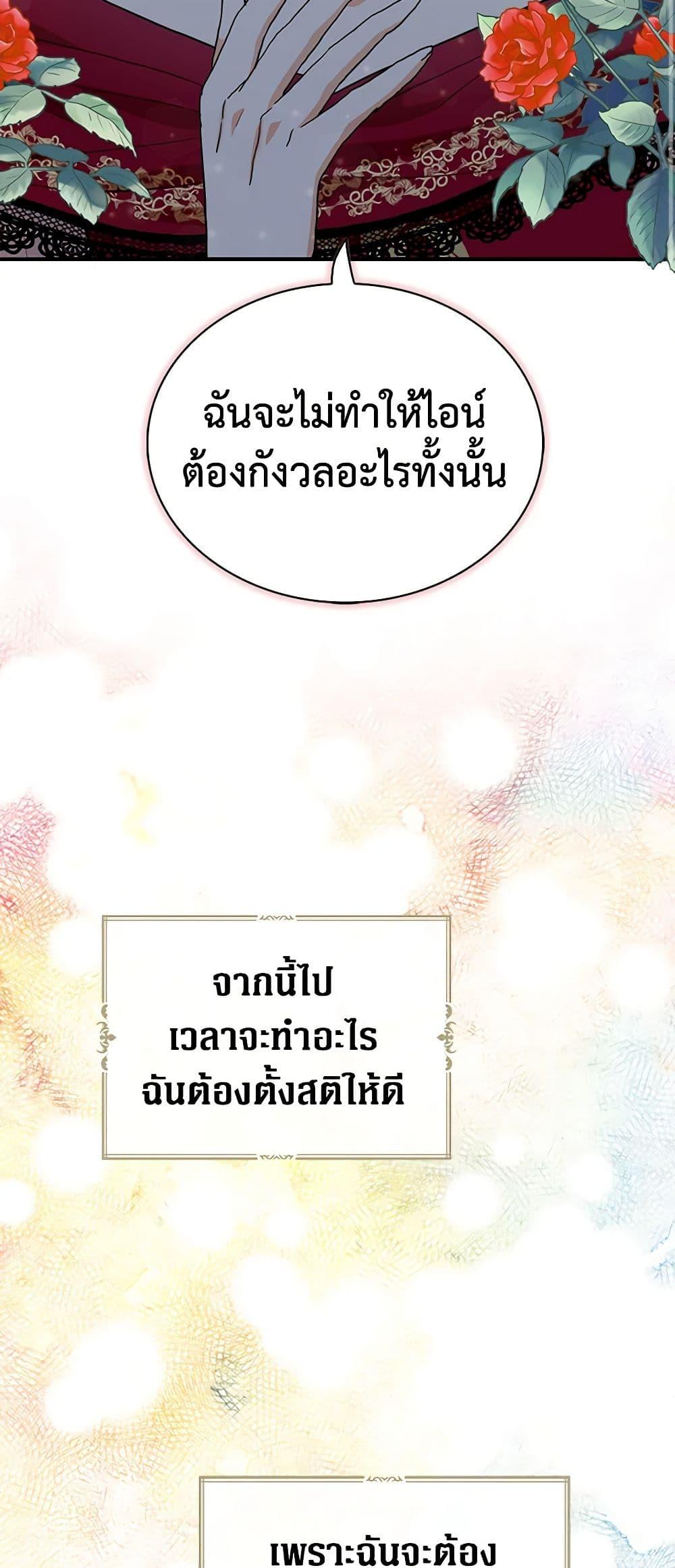 Manga-lc-com อ่านมังงะ อ่านการ์ตูน ออนไลน์ ฟรี I Became the Villain’s Mother ตอนที่ 1 2 3 4 5 6 7 8 9 10 11 12 13 14 ฟรี ไม่มีโฆษณา Manga-lc - อ่าน มังงะ อ่าน การ์ตูน ออนไลน์ อ่านมังงะ ฟรี