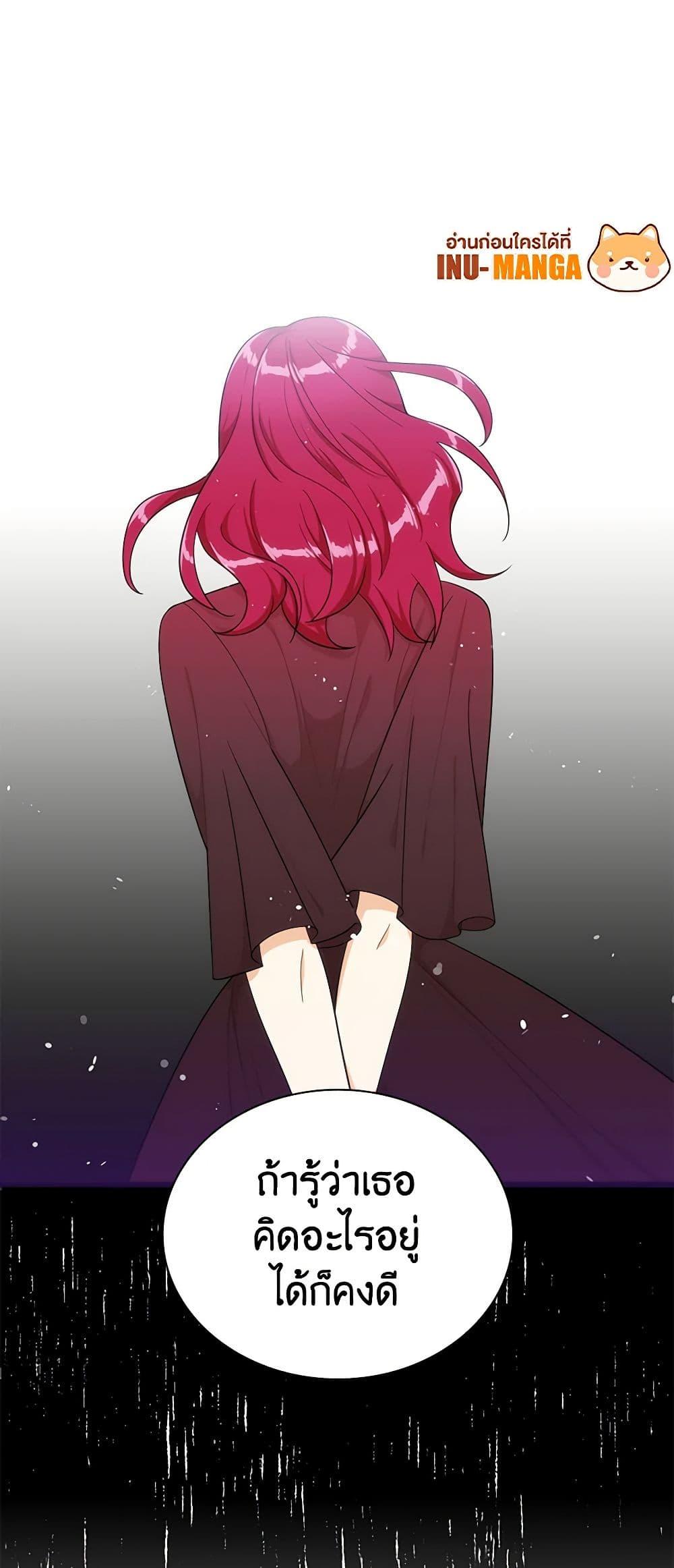 Manga-lc-com อ่านมังงะ อ่านการ์ตูน ออนไลน์ ฟรี I Became the Villain’s Mother ตอนที่ 1 2 3 4 5 6 7 8 9 10 11 12 13 14 ฟรี ไม่มีโฆษณา Manga-lc - อ่าน มังงะ อ่าน การ์ตูน ออนไลน์ อ่านมังงะ ฟรี