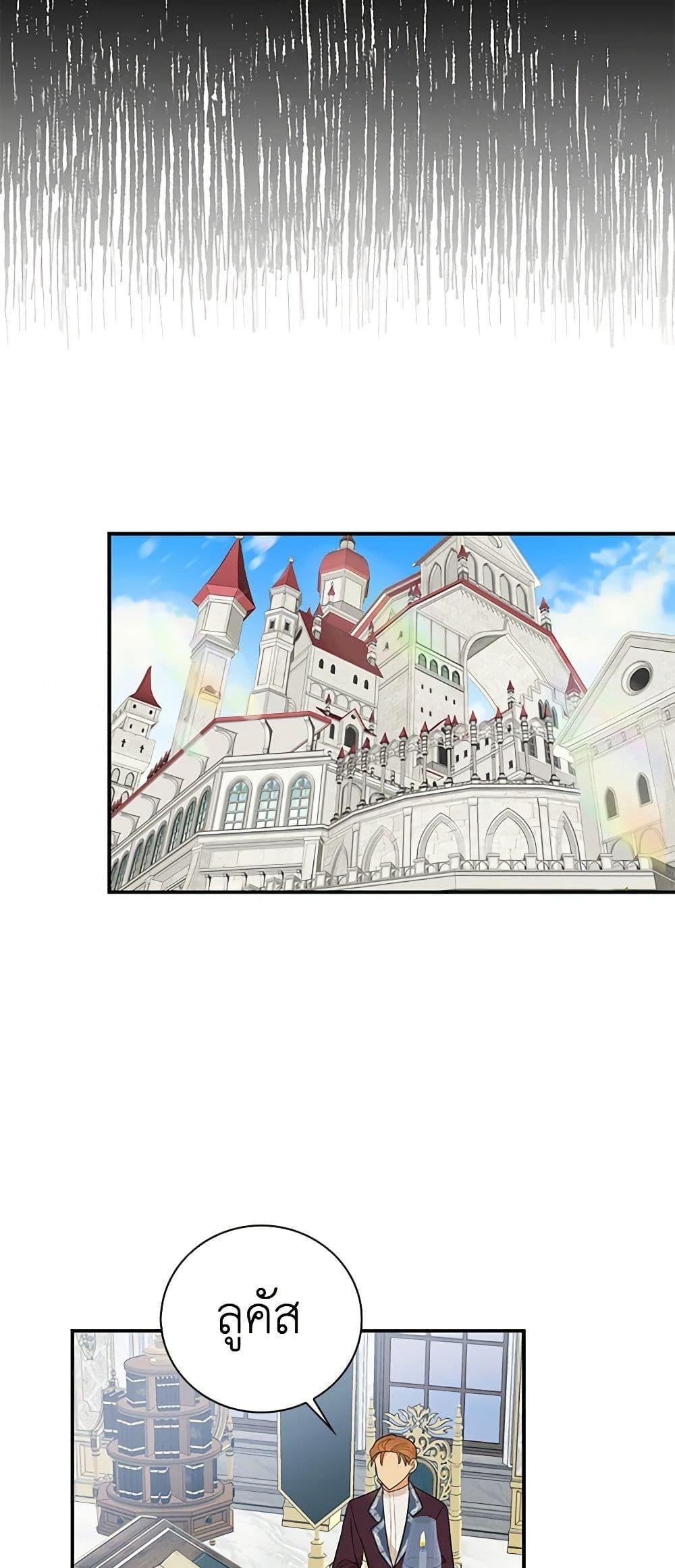 Manga-lc-com อ่านมังงะ อ่านการ์ตูน ออนไลน์ ฟรี I Became the Villain’s Mother ตอนที่ 1 2 3 4 5 6 7 8 9 10 11 12 13 14 ฟรี ไม่มีโฆษณา Manga-lc - อ่าน มังงะ อ่าน การ์ตูน ออนไลน์ อ่านมังงะ ฟรี