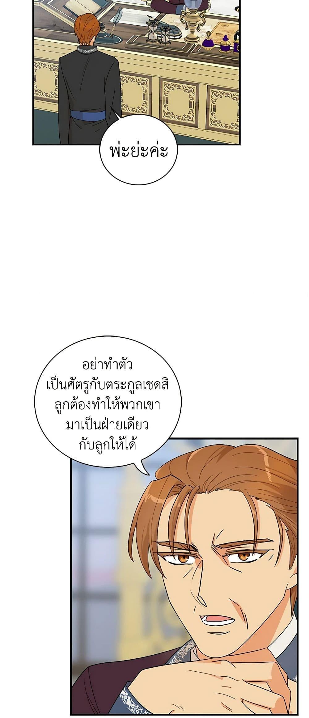 Manga-lc-com อ่านมังงะ อ่านการ์ตูน ออนไลน์ ฟรี I Became the Villain’s Mother ตอนที่ 1 2 3 4 5 6 7 8 9 10 11 12 13 14 ฟรี ไม่มีโฆษณา Manga-lc - อ่าน มังงะ อ่าน การ์ตูน ออนไลน์ อ่านมังงะ ฟรี