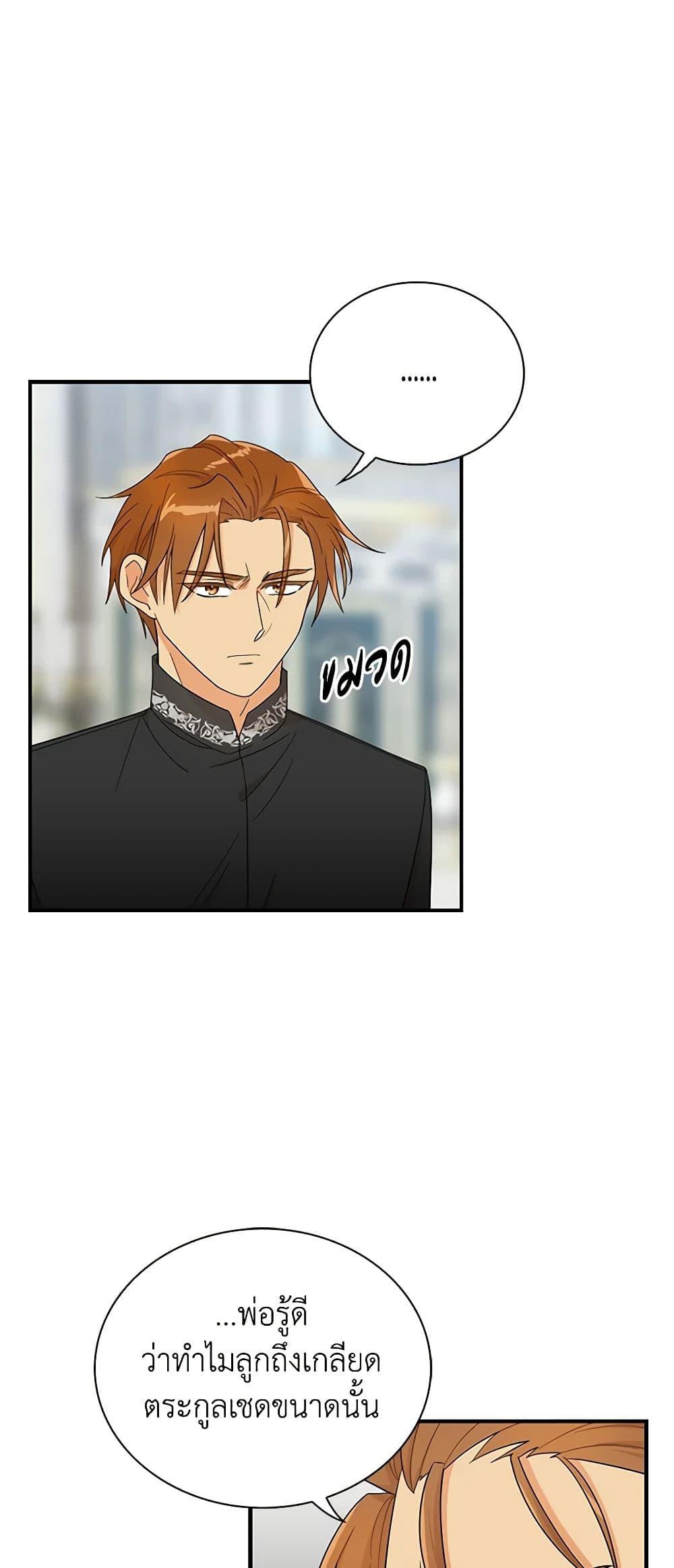 Manga-lc-com อ่านมังงะ อ่านการ์ตูน ออนไลน์ ฟรี I Became the Villain’s Mother ตอนที่ 1 2 3 4 5 6 7 8 9 10 11 12 13 14 ฟรี ไม่มีโฆษณา Manga-lc - อ่าน มังงะ อ่าน การ์ตูน ออนไลน์ อ่านมังงะ ฟรี