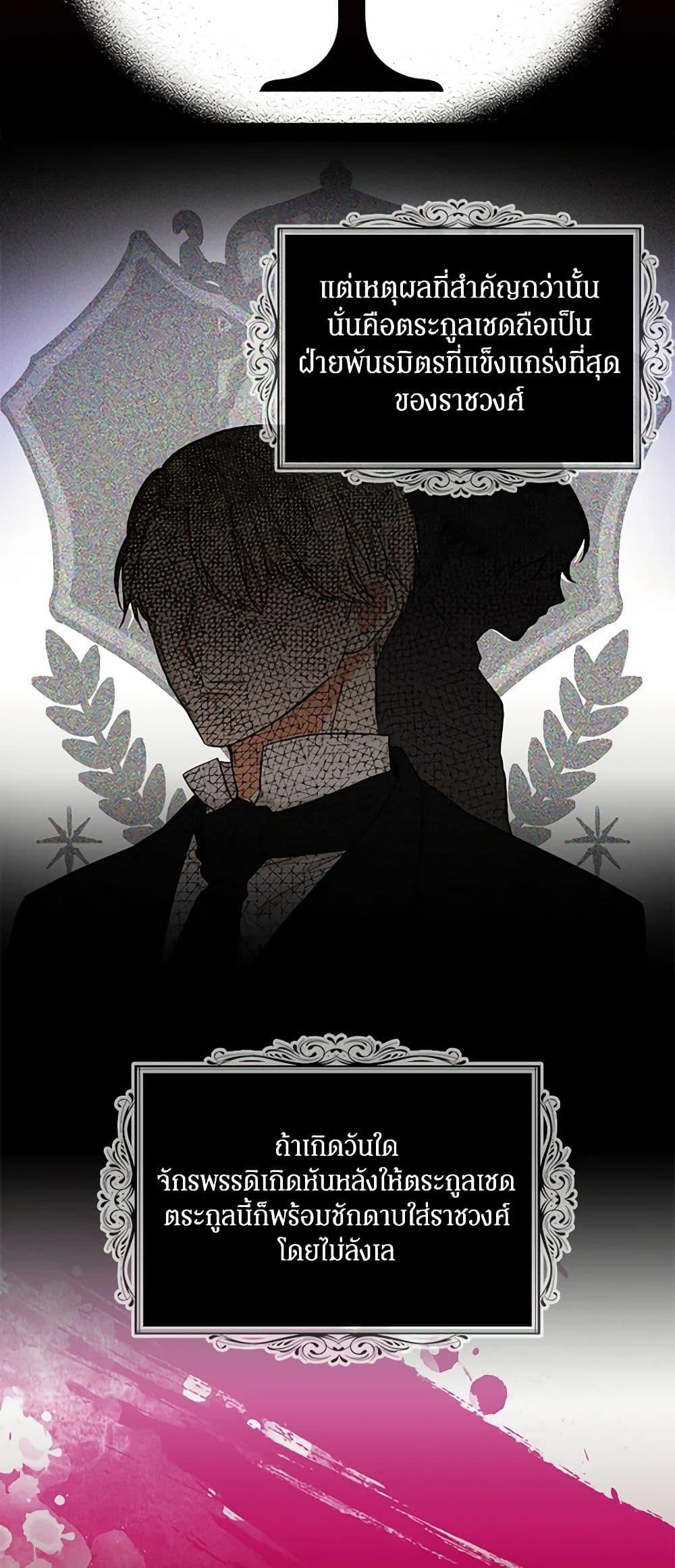 Manga-lc-com อ่านมังงะ อ่านการ์ตูน ออนไลน์ ฟรี I Became the Villain’s Mother ตอนที่ 1 2 3 4 5 6 7 8 9 10 11 12 13 14 ฟรี ไม่มีโฆษณา Manga-lc - อ่าน มังงะ อ่าน การ์ตูน ออนไลน์ อ่านมังงะ ฟรี