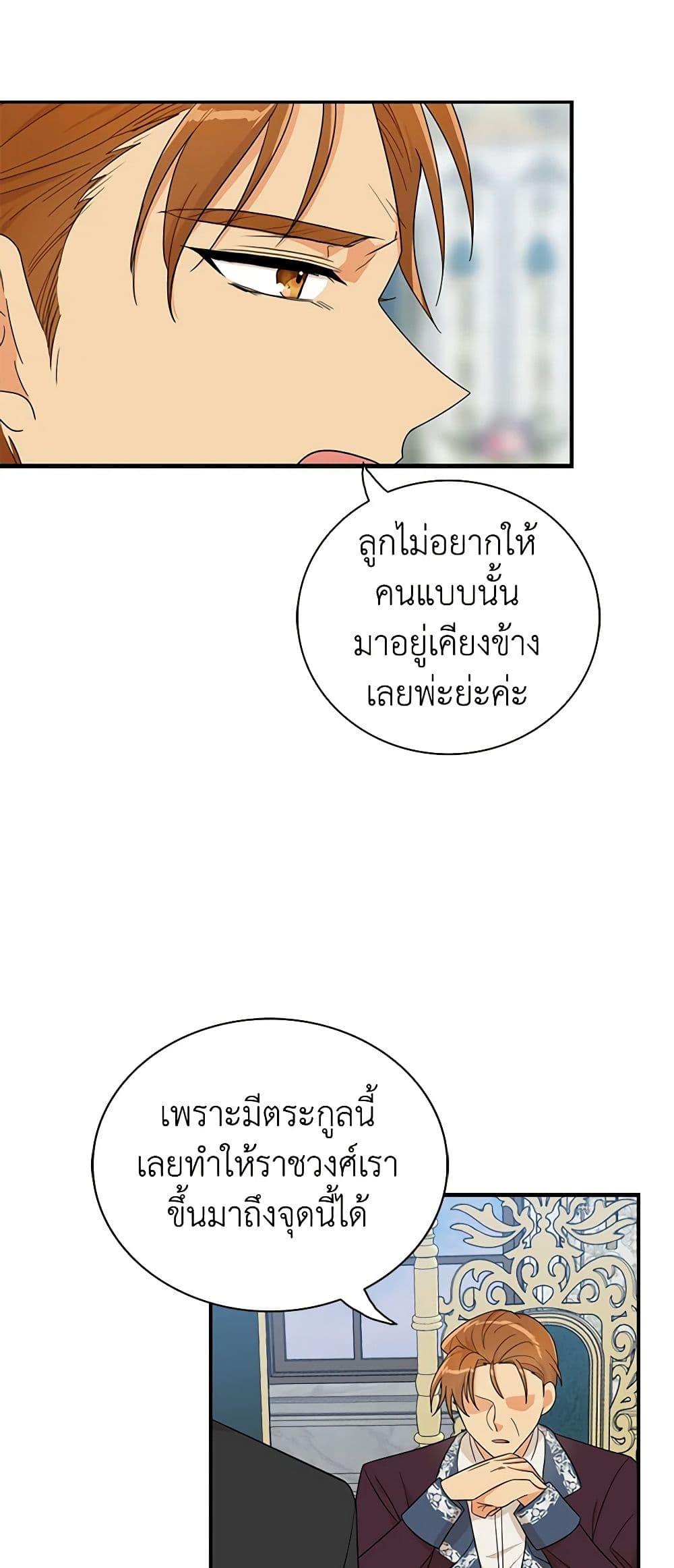 Manga-lc-com อ่านมังงะ อ่านการ์ตูน ออนไลน์ ฟรี I Became the Villain’s Mother ตอนที่ 1 2 3 4 5 6 7 8 9 10 11 12 13 14 ฟรี ไม่มีโฆษณา Manga-lc - อ่าน มังงะ อ่าน การ์ตูน ออนไลน์ อ่านมังงะ ฟรี