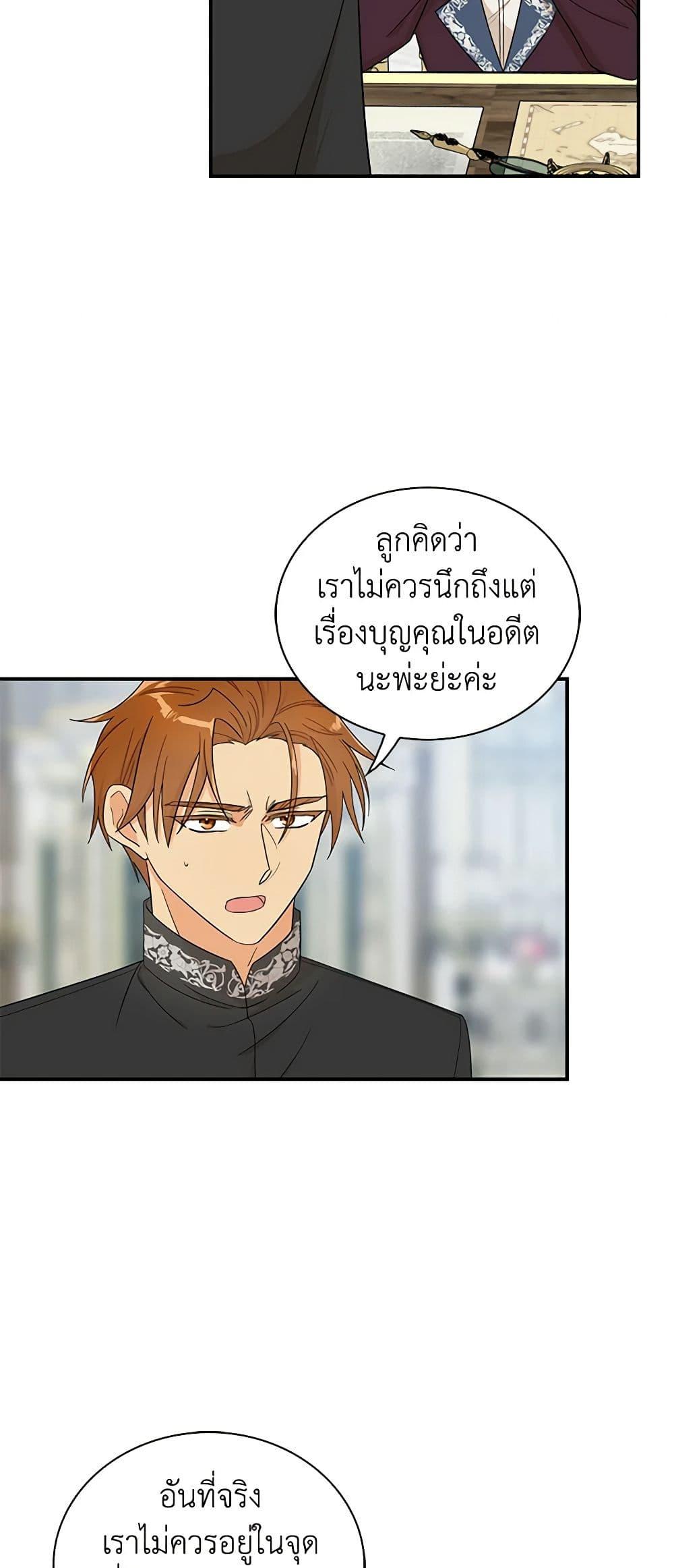 Manga-lc-com อ่านมังงะ อ่านการ์ตูน ออนไลน์ ฟรี I Became the Villain’s Mother ตอนที่ 1 2 3 4 5 6 7 8 9 10 11 12 13 14 ฟรี ไม่มีโฆษณา Manga-lc - อ่าน มังงะ อ่าน การ์ตูน ออนไลน์ อ่านมังงะ ฟรี