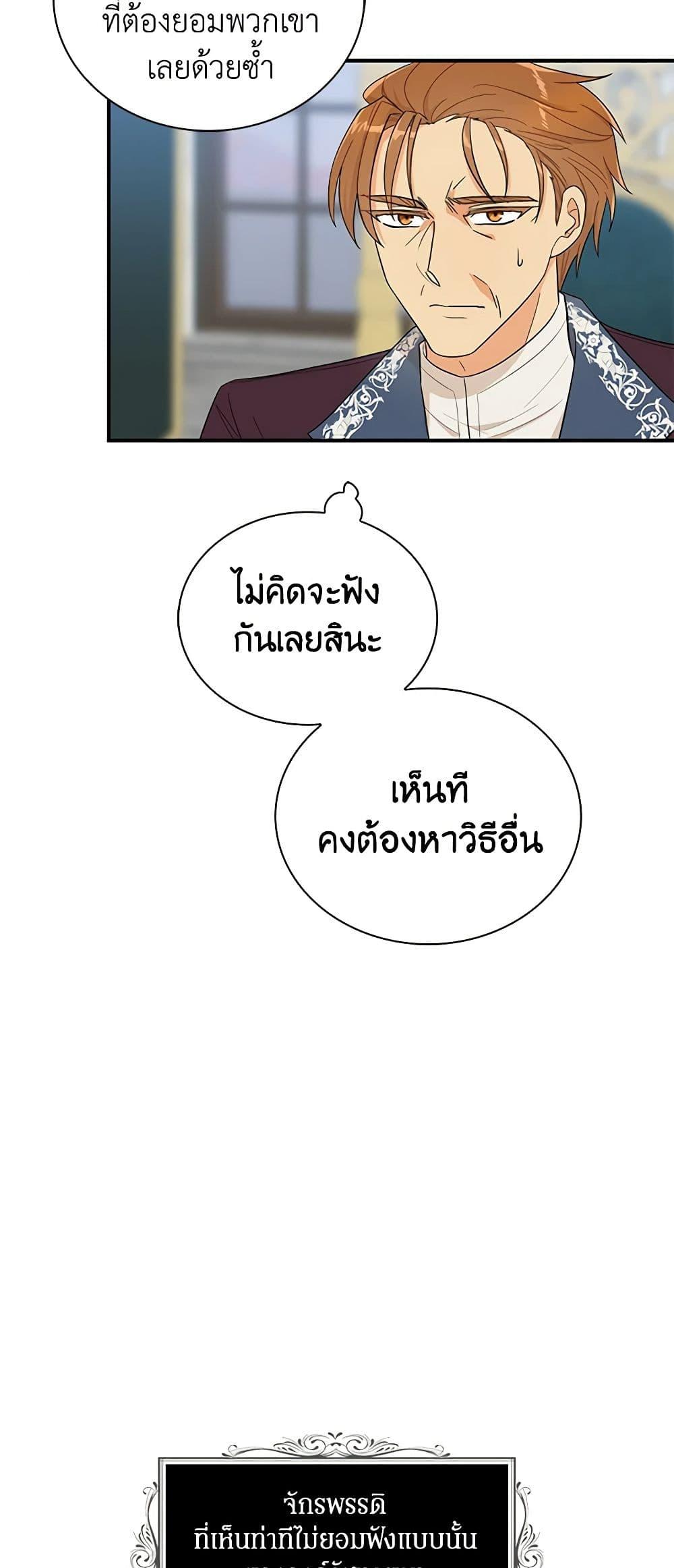 Manga-lc-com อ่านมังงะ อ่านการ์ตูน ออนไลน์ ฟรี I Became the Villain’s Mother ตอนที่ 1 2 3 4 5 6 7 8 9 10 11 12 13 14 ฟรี ไม่มีโฆษณา Manga-lc - อ่าน มังงะ อ่าน การ์ตูน ออนไลน์ อ่านมังงะ ฟรี