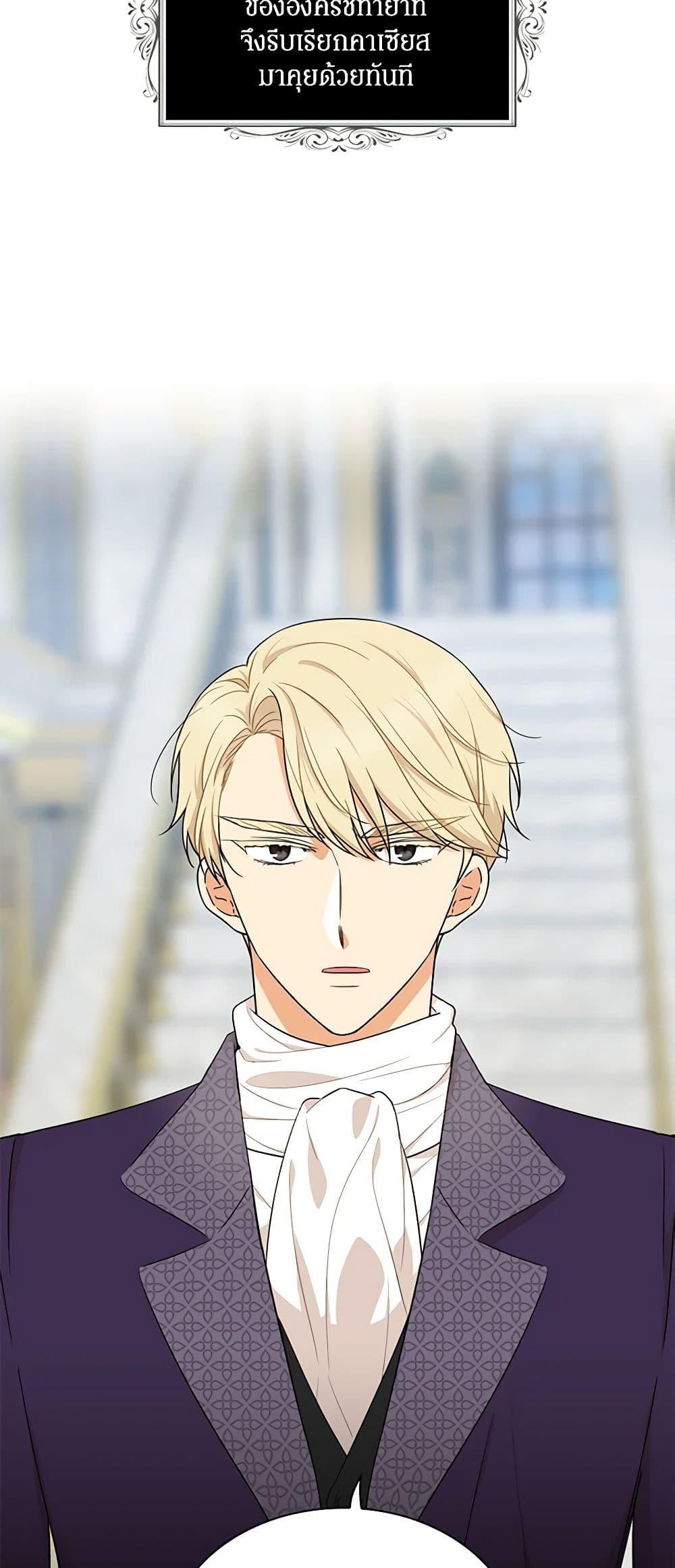 Manga-lc-com อ่านมังงะ อ่านการ์ตูน ออนไลน์ ฟรี I Became the Villain’s Mother ตอนที่ 1 2 3 4 5 6 7 8 9 10 11 12 13 14 ฟรี ไม่มีโฆษณา Manga-lc - อ่าน มังงะ อ่าน การ์ตูน ออนไลน์ อ่านมังงะ ฟรี