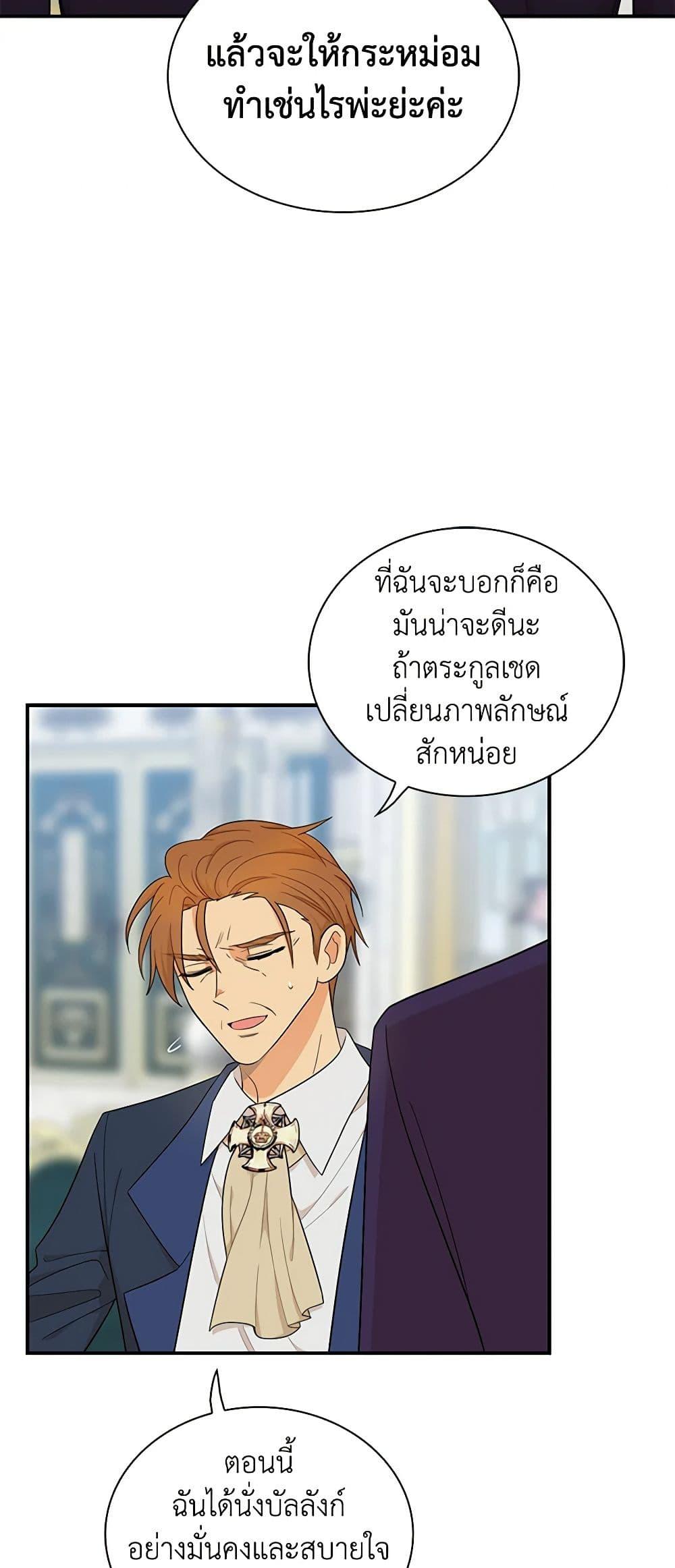 Manga-lc-com อ่านมังงะ อ่านการ์ตูน ออนไลน์ ฟรี I Became the Villain’s Mother ตอนที่ 1 2 3 4 5 6 7 8 9 10 11 12 13 14 ฟรี ไม่มีโฆษณา Manga-lc - อ่าน มังงะ อ่าน การ์ตูน ออนไลน์ อ่านมังงะ ฟรี