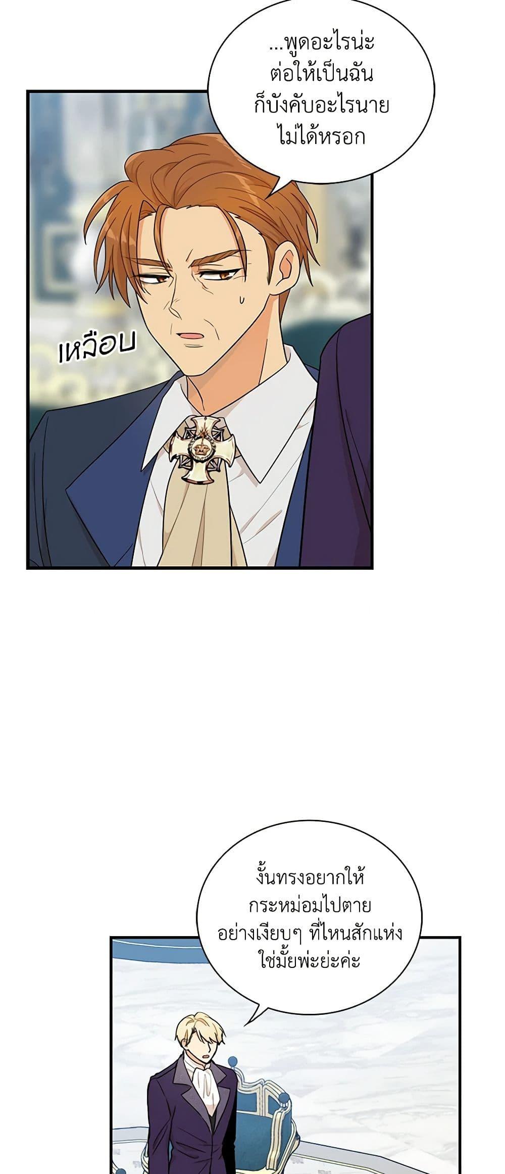 Manga-lc-com อ่านมังงะ อ่านการ์ตูน ออนไลน์ ฟรี I Became the Villain’s Mother ตอนที่ 1 2 3 4 5 6 7 8 9 10 11 12 13 14 ฟรี ไม่มีโฆษณา Manga-lc - อ่าน มังงะ อ่าน การ์ตูน ออนไลน์ อ่านมังงะ ฟรี