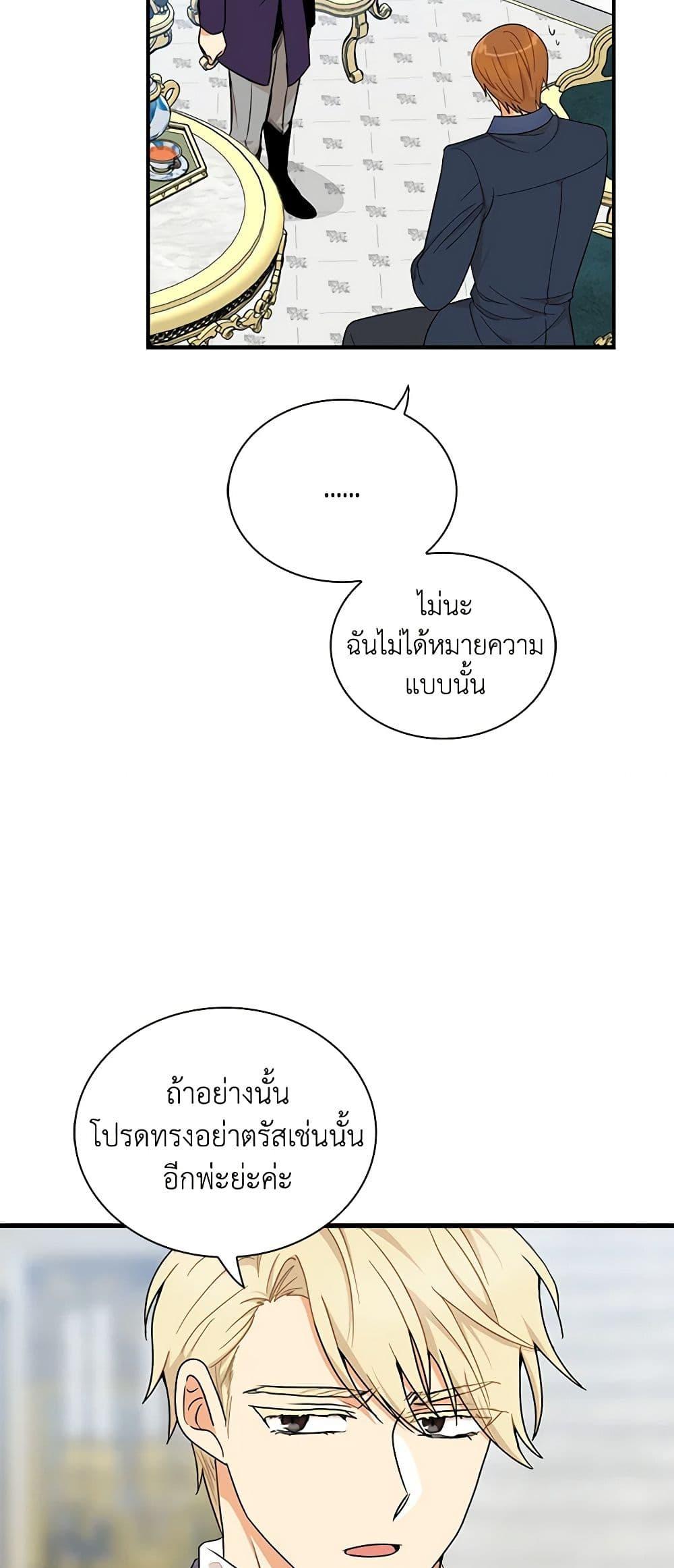 Manga-lc-com อ่านมังงะ อ่านการ์ตูน ออนไลน์ ฟรี I Became the Villain’s Mother ตอนที่ 1 2 3 4 5 6 7 8 9 10 11 12 13 14 ฟรี ไม่มีโฆษณา Manga-lc - อ่าน มังงะ อ่าน การ์ตูน ออนไลน์ อ่านมังงะ ฟรี