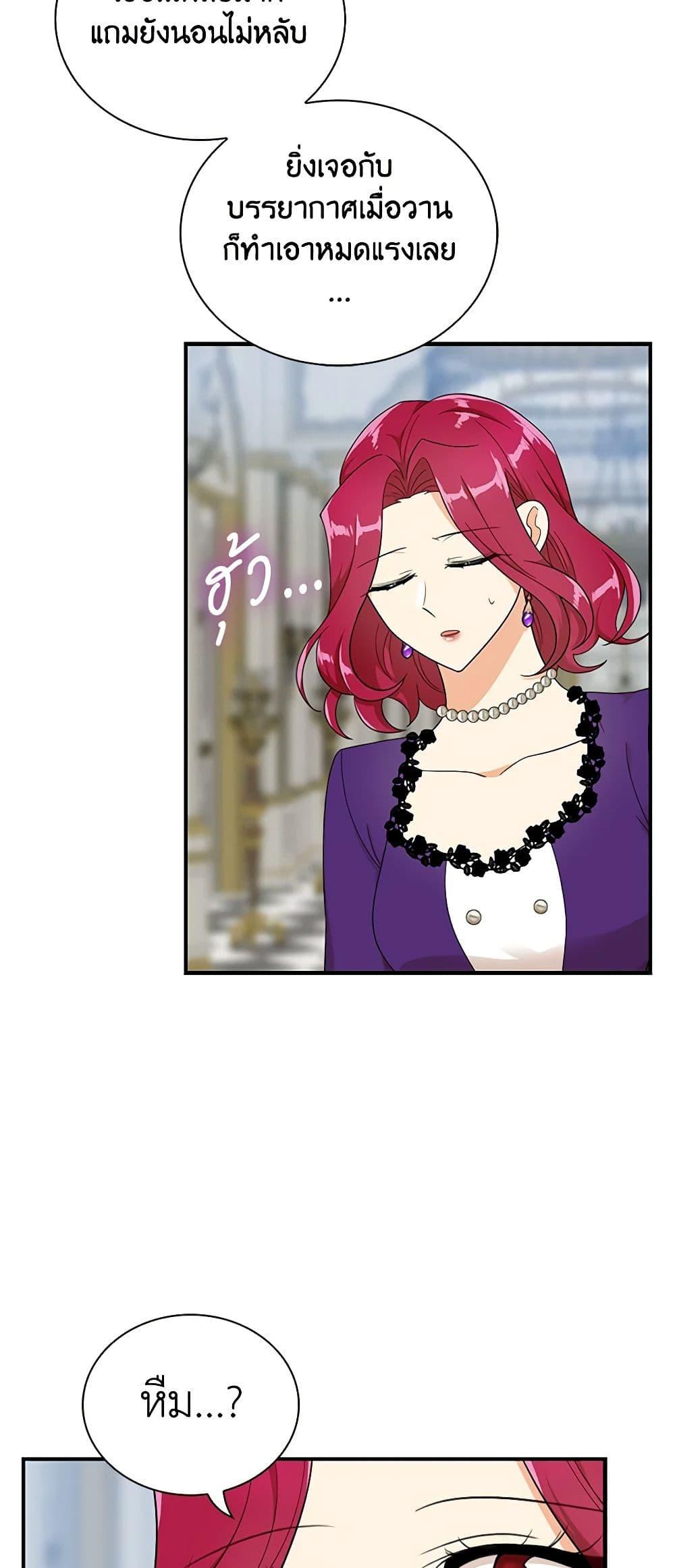 Manga-lc-com อ่านมังงะ อ่านการ์ตูน ออนไลน์ ฟรี I Became the Villain’s Mother ตอนที่ 1 2 3 4 5 6 7 8 9 10 11 12 13 14 ฟรี ไม่มีโฆษณา Manga-lc - อ่าน มังงะ อ่าน การ์ตูน ออนไลน์ อ่านมังงะ ฟรี