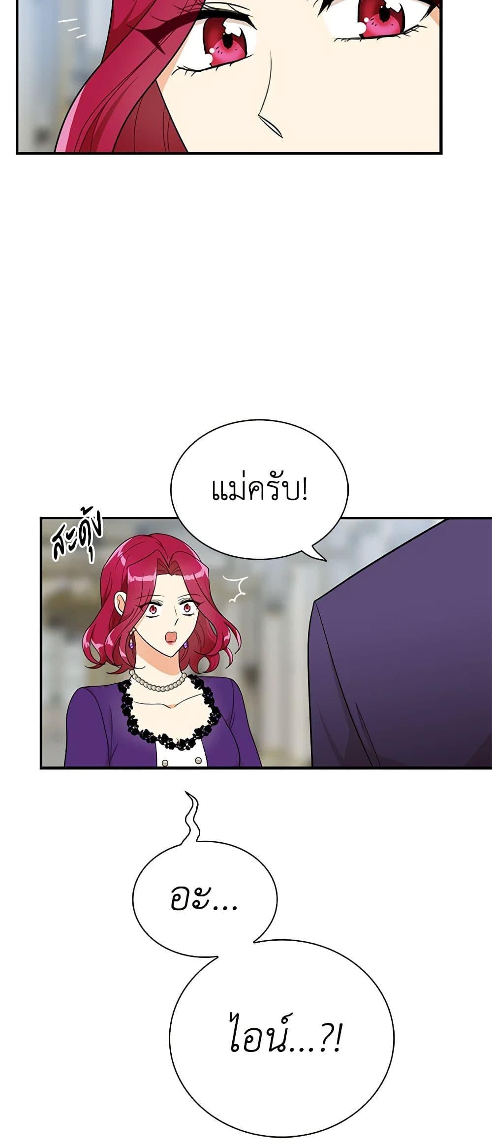 Manga-lc-com อ่านมังงะ อ่านการ์ตูน ออนไลน์ ฟรี I Became the Villain’s Mother ตอนที่ 1 2 3 4 5 6 7 8 9 10 11 12 13 14 ฟรี ไม่มีโฆษณา Manga-lc - อ่าน มังงะ อ่าน การ์ตูน ออนไลน์ อ่านมังงะ ฟรี