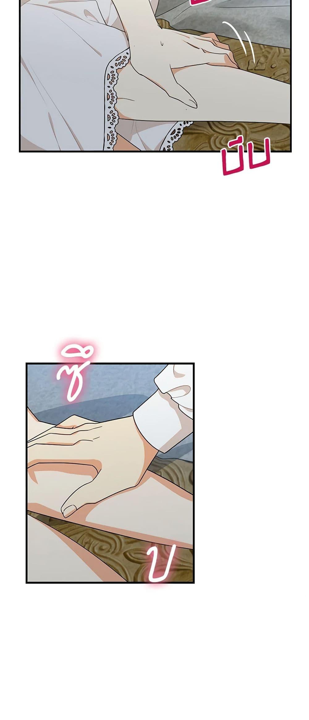 Manga-lc-com อ่านมังงะ อ่านการ์ตูน ออนไลน์ ฟรี I Became the Villain’s Mother ตอนที่ 1 2 3 4 5 6 7 8 9 10 11 12 13 14 ฟรี ไม่มีโฆษณา Manga-lc - อ่าน มังงะ อ่าน การ์ตูน ออนไลน์ อ่านมังงะ ฟรี