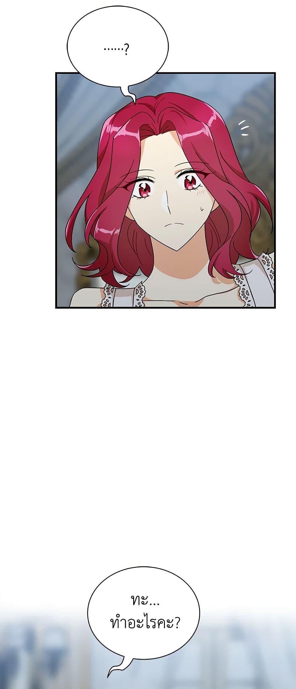 Manga-lc-com อ่านมังงะ อ่านการ์ตูน ออนไลน์ ฟรี I Became the Villain’s Mother ตอนที่ 1 2 3 4 5 6 7 8 9 10 11 12 13 14 ฟรี ไม่มีโฆษณา Manga-lc - อ่าน มังงะ อ่าน การ์ตูน ออนไลน์ อ่านมังงะ ฟรี