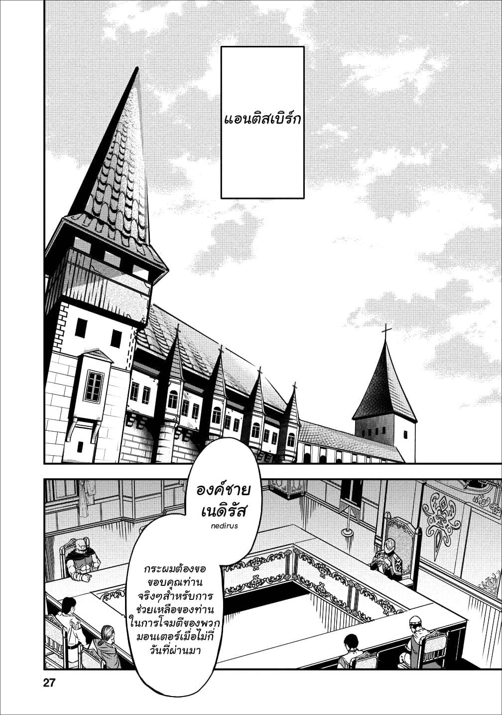 Manga-lc-com อ่านมังงะ อ่านการ์ตูน ออนไลน์ ฟรี Noumin Kanren no Skill bakka Agetetara Naze ka Tsuyoku Natta ตอนที่ 1 2 3 4 5 6 7 8 9 10 11 12 13 14 ฟรี ไม่มีโฆษณา Manga-lc - อ่าน มังงะ อ่าน การ์ตูน ออนไลน์ อ่านมังงะ ฟรี