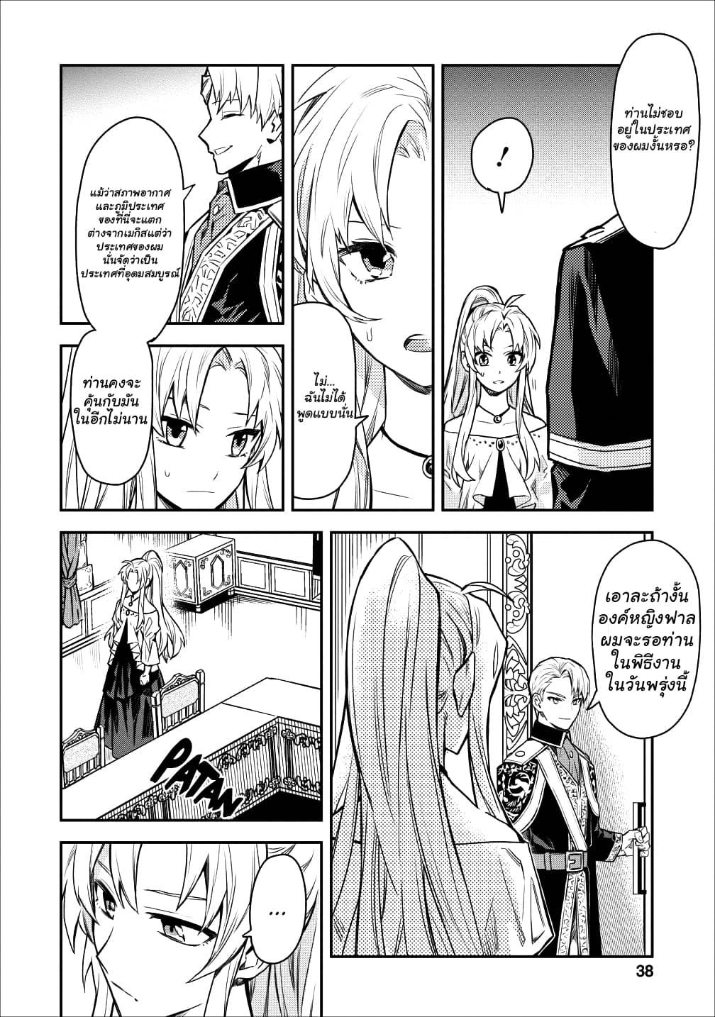 Manga-lc-com อ่านมังงะ อ่านการ์ตูน ออนไลน์ ฟรี Noumin Kanren no Skill bakka Agetetara Naze ka Tsuyoku Natta ตอนที่ 1 2 3 4 5 6 7 8 9 10 11 12 13 14 ฟรี ไม่มีโฆษณา Manga-lc - อ่าน มังงะ อ่าน การ์ตูน ออนไลน์ อ่านมังงะ ฟรี