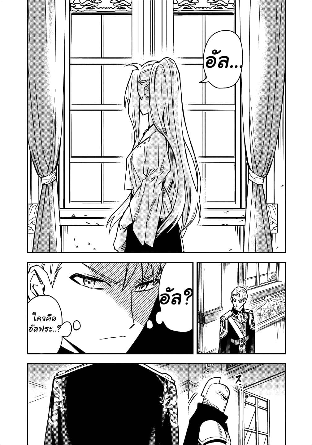 Manga-lc-com อ่านมังงะ อ่านการ์ตูน ออนไลน์ ฟรี Noumin Kanren no Skill bakka Agetetara Naze ka Tsuyoku Natta ตอนที่ 1 2 3 4 5 6 7 8 9 10 11 12 13 14 ฟรี ไม่มีโฆษณา Manga-lc - อ่าน มังงะ อ่าน การ์ตูน ออนไลน์ อ่านมังงะ ฟรี