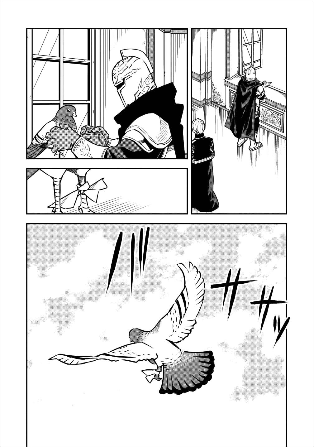 Manga-lc-com อ่านมังงะ อ่านการ์ตูน ออนไลน์ ฟรี Noumin Kanren no Skill bakka Agetetara Naze ka Tsuyoku Natta ตอนที่ 1 2 3 4 5 6 7 8 9 10 11 12 13 14 ฟรี ไม่มีโฆษณา Manga-lc - อ่าน มังงะ อ่าน การ์ตูน ออนไลน์ อ่านมังงะ ฟรี