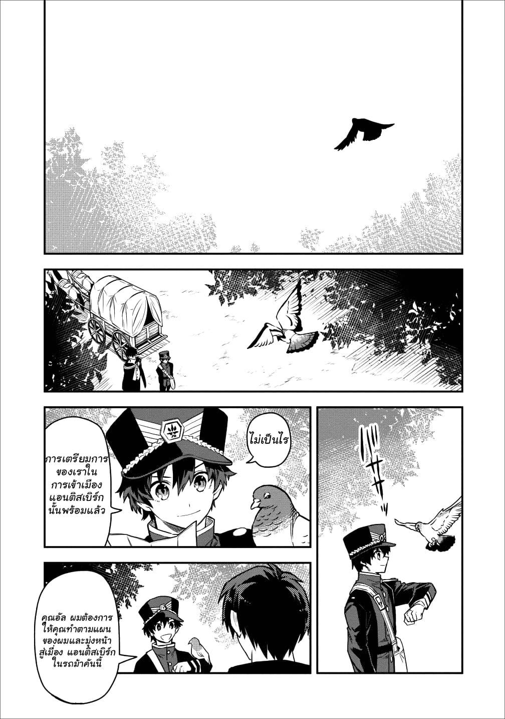 Manga-lc-com อ่านมังงะ อ่านการ์ตูน ออนไลน์ ฟรี Noumin Kanren no Skill bakka Agetetara Naze ka Tsuyoku Natta ตอนที่ 1 2 3 4 5 6 7 8 9 10 11 12 13 14 ฟรี ไม่มีโฆษณา Manga-lc - อ่าน มังงะ อ่าน การ์ตูน ออนไลน์ อ่านมังงะ ฟรี