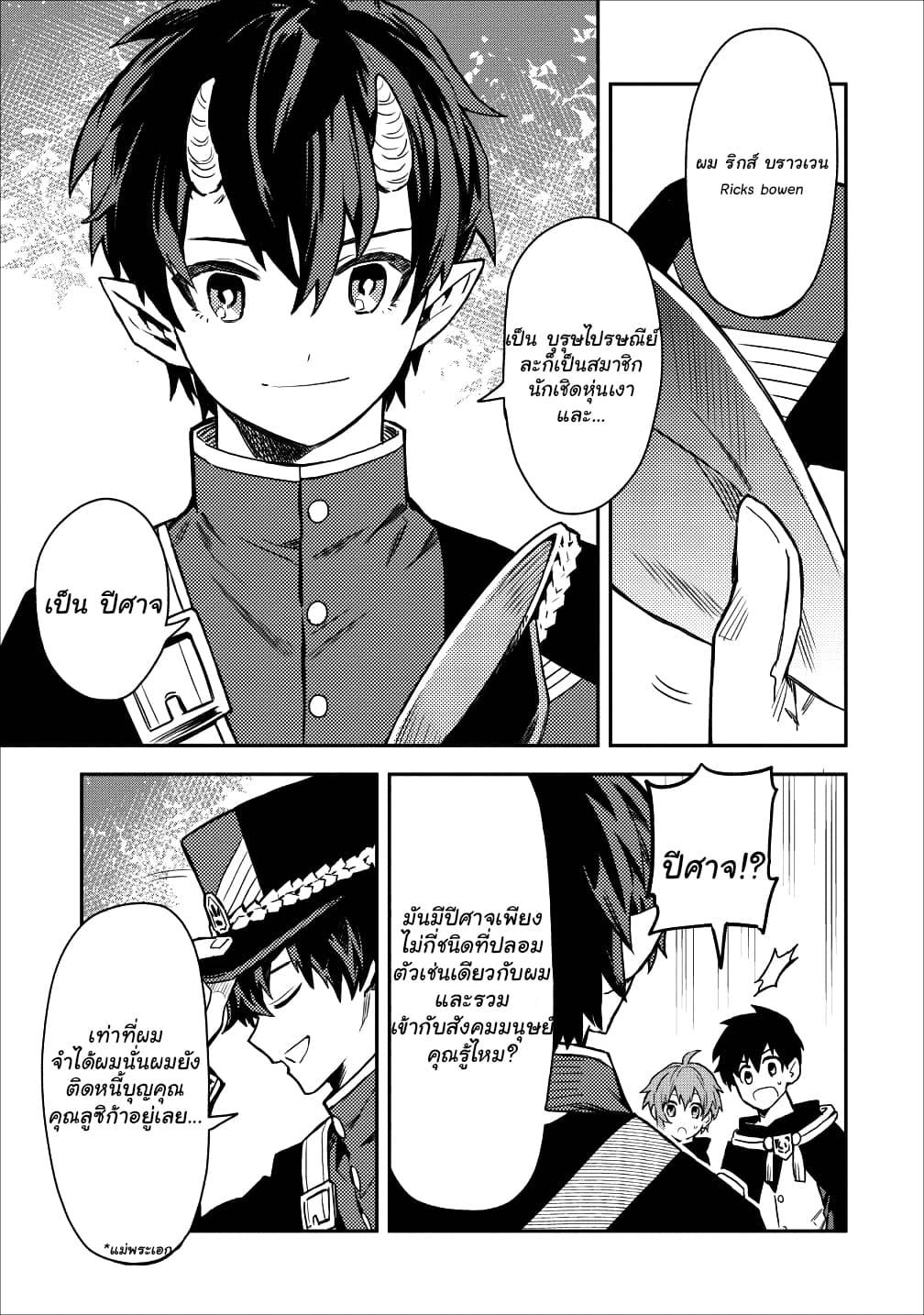 Manga-lc-com อ่านมังงะ อ่านการ์ตูน ออนไลน์ ฟรี Noumin Kanren no Skill bakka Agetetara Naze ka Tsuyoku Natta ตอนที่ 1 2 3 4 5 6 7 8 9 10 11 12 13 14 ฟรี ไม่มีโฆษณา Manga-lc - อ่าน มังงะ อ่าน การ์ตูน ออนไลน์ อ่านมังงะ ฟรี