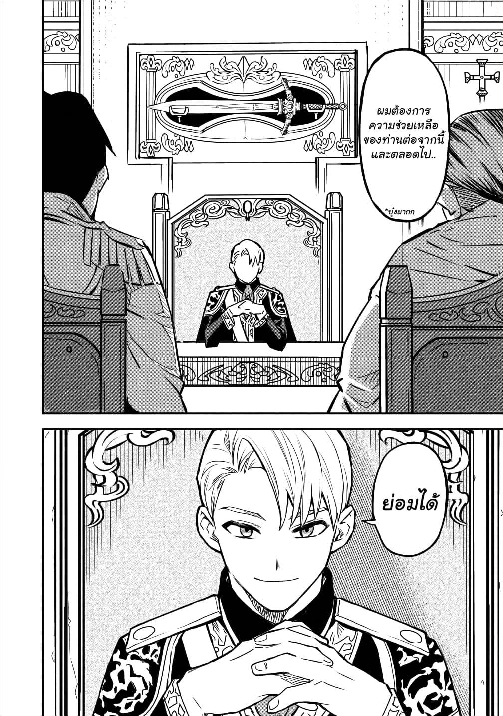 Manga-lc-com อ่านมังงะ อ่านการ์ตูน ออนไลน์ ฟรี Noumin Kanren no Skill bakka Agetetara Naze ka Tsuyoku Natta ตอนที่ 1 2 3 4 5 6 7 8 9 10 11 12 13 14 ฟรี ไม่มีโฆษณา Manga-lc - อ่าน มังงะ อ่าน การ์ตูน ออนไลน์ อ่านมังงะ ฟรี