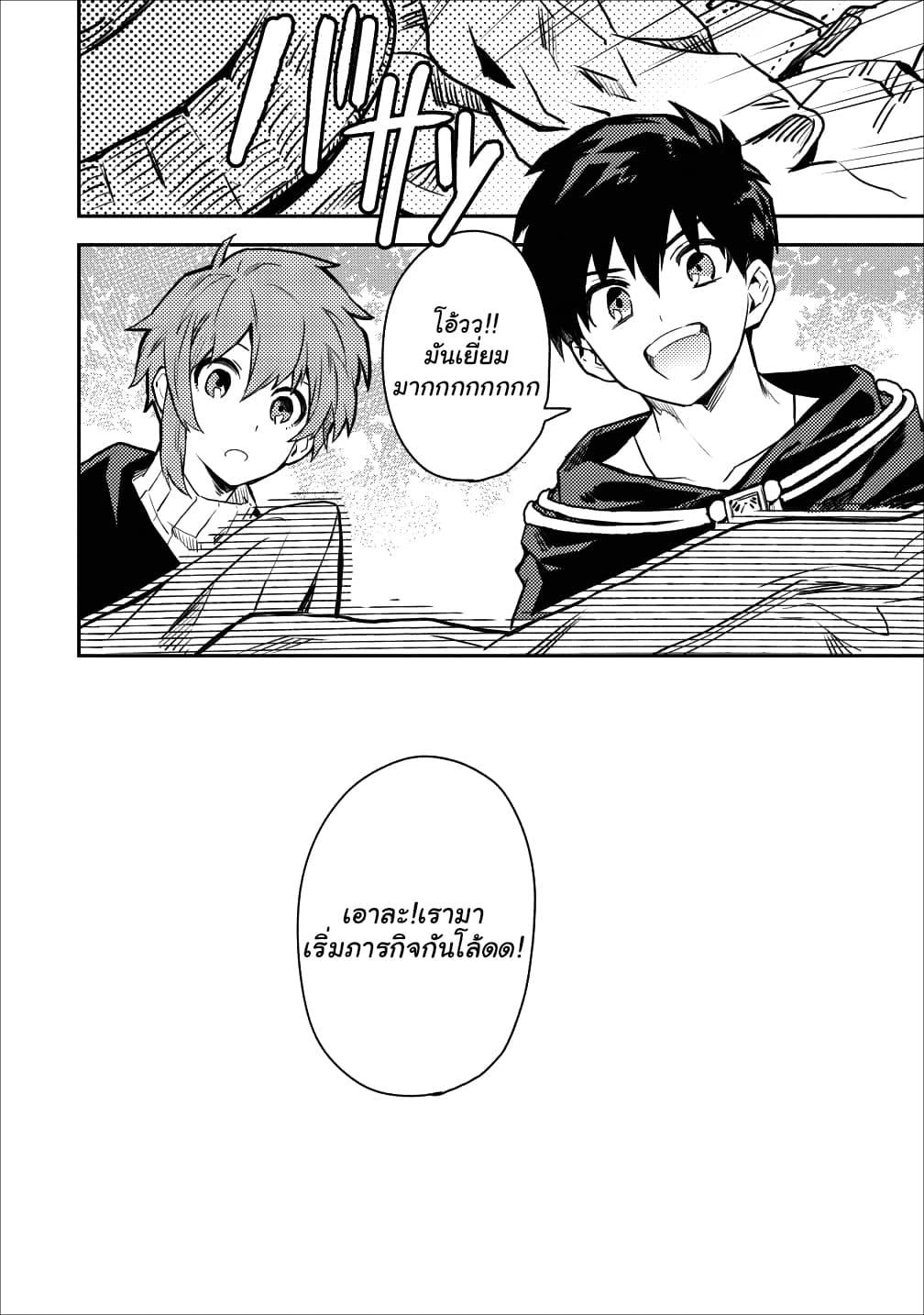 Manga-lc-com อ่านมังงะ อ่านการ์ตูน ออนไลน์ ฟรี Noumin Kanren no Skill bakka Agetetara Naze ka Tsuyoku Natta ตอนที่ 1 2 3 4 5 6 7 8 9 10 11 12 13 14 ฟรี ไม่มีโฆษณา Manga-lc - อ่าน มังงะ อ่าน การ์ตูน ออนไลน์ อ่านมังงะ ฟรี