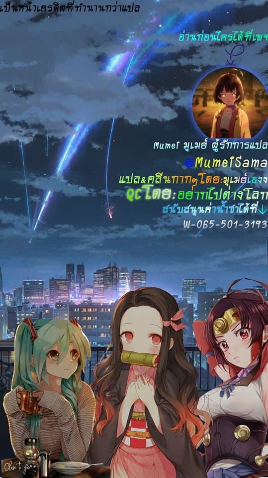 Manga-lc-com อ่านมังงะ อ่านการ์ตูน ออนไลน์ ฟรี Noumin Kanren no Skill bakka Agetetara Naze ka Tsuyoku Natta ตอนที่ 1 2 3 4 5 6 7 8 9 10 11 12 13 14 ฟรี ไม่มีโฆษณา Manga-lc - อ่าน มังงะ อ่าน การ์ตูน ออนไลน์ อ่านมังงะ ฟรี